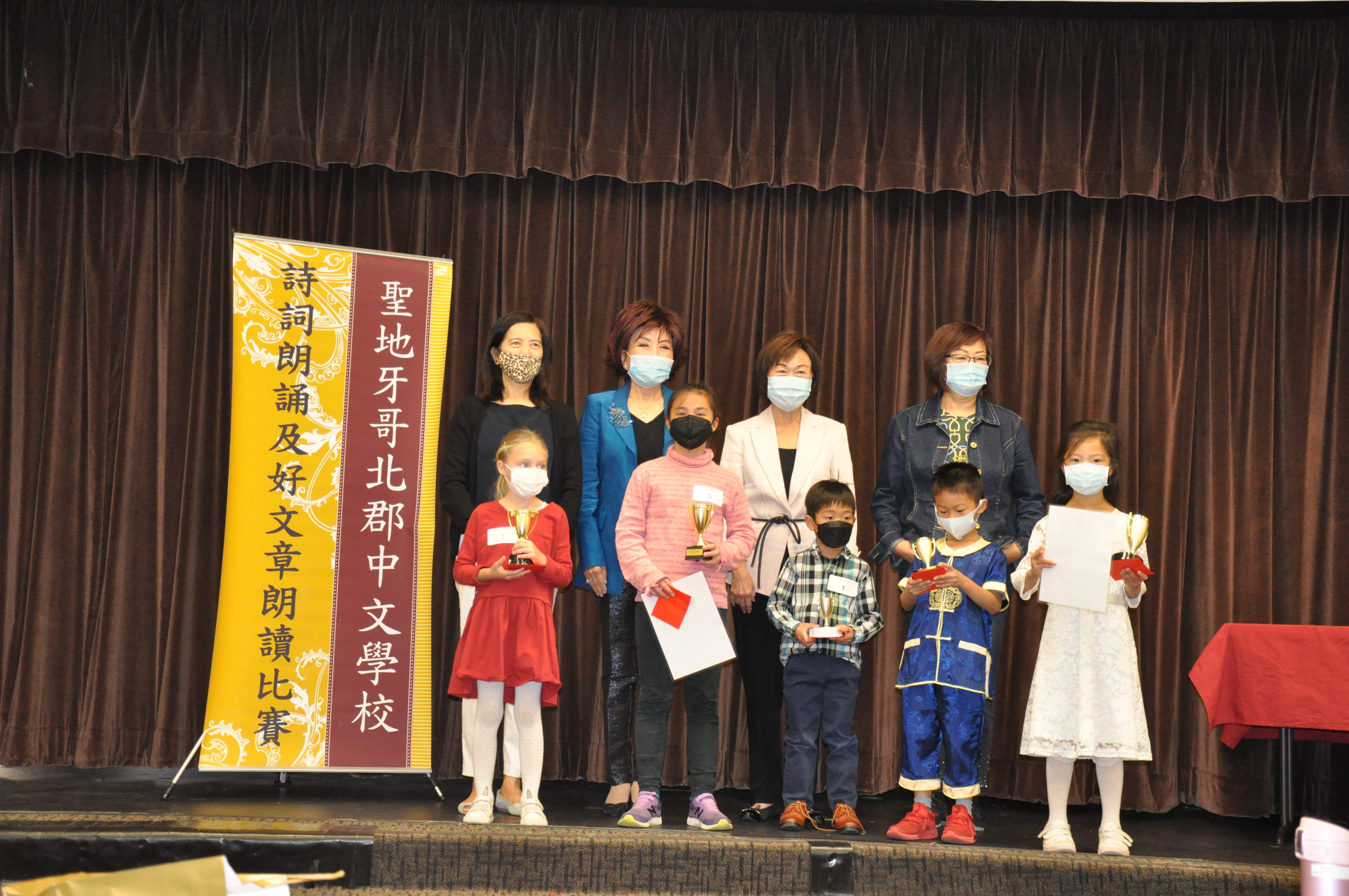 雙語組與幼稚組得獎學生和三位評審及校長合影