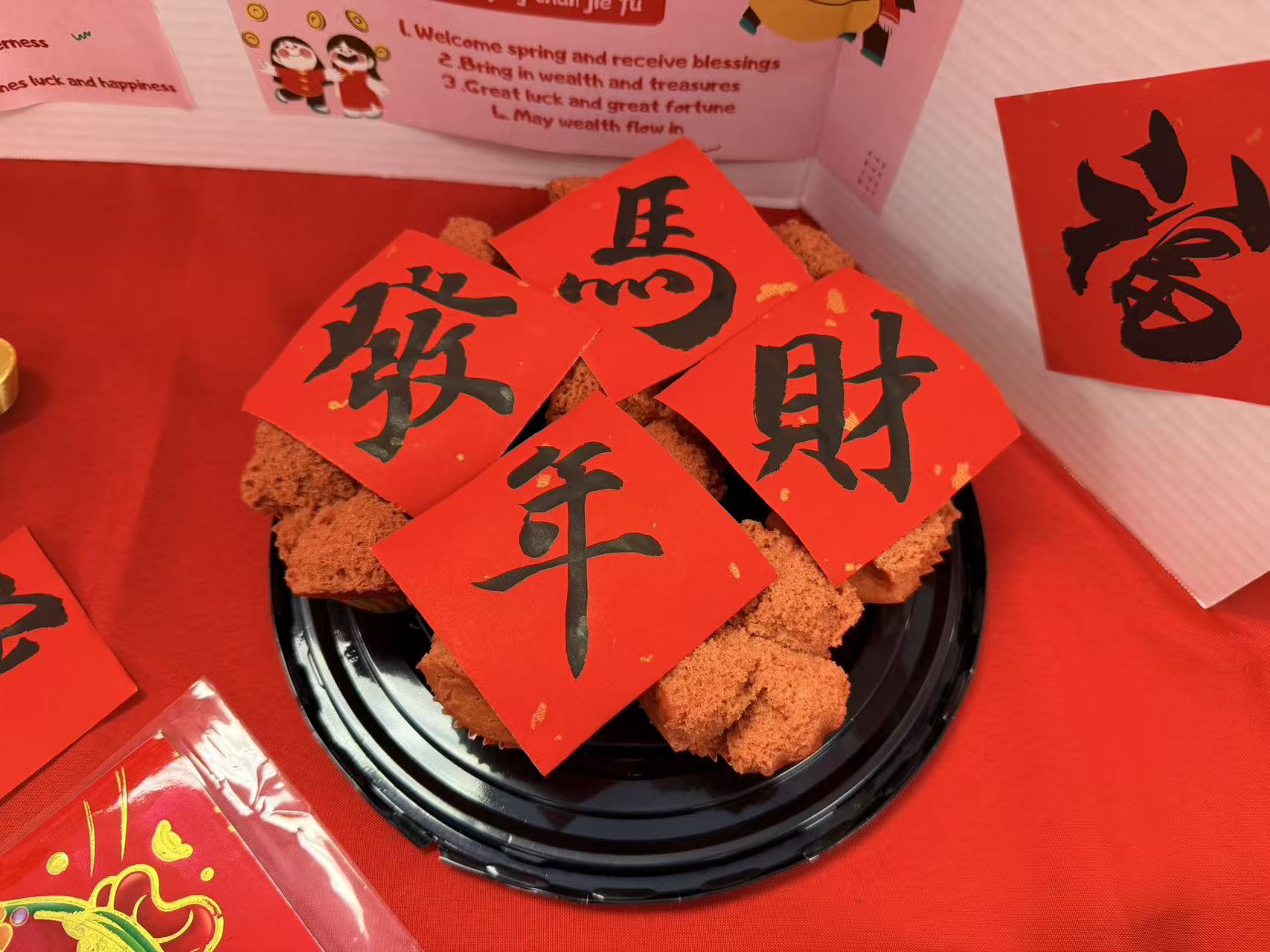 應景食物有發糕、年糕、鳳梨酥等等美食供大家享用