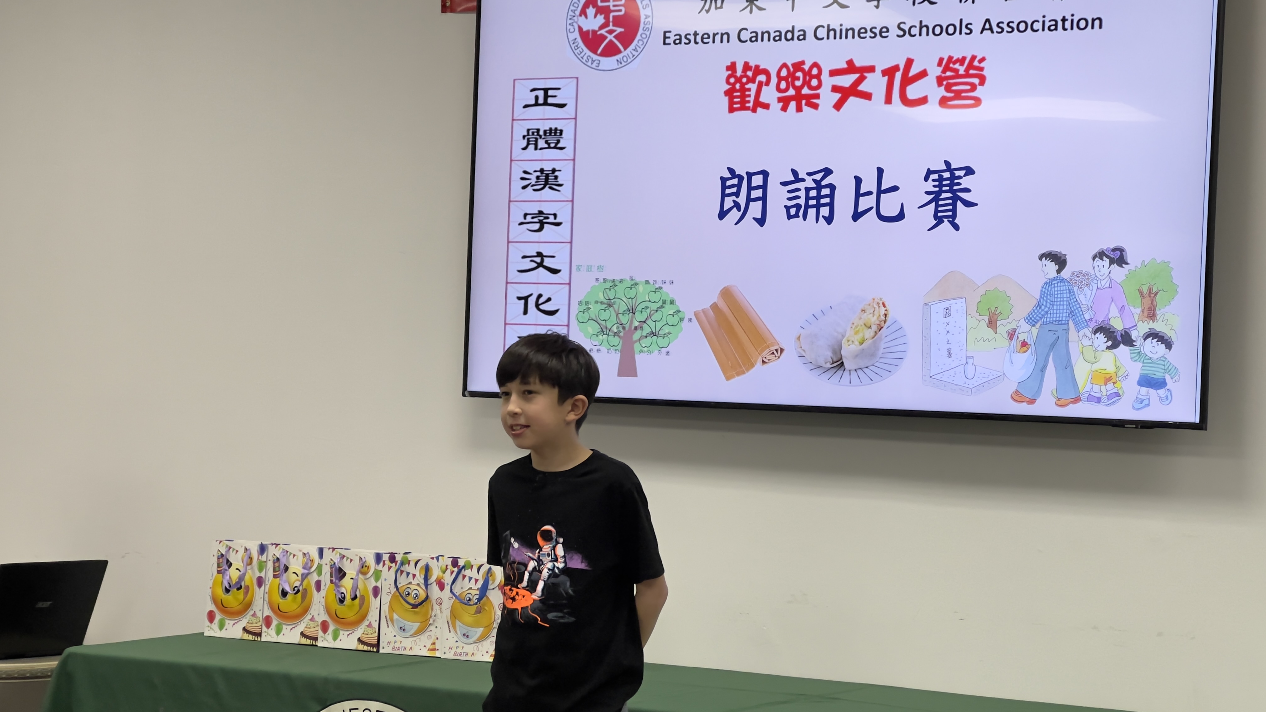 中年級參賽同學