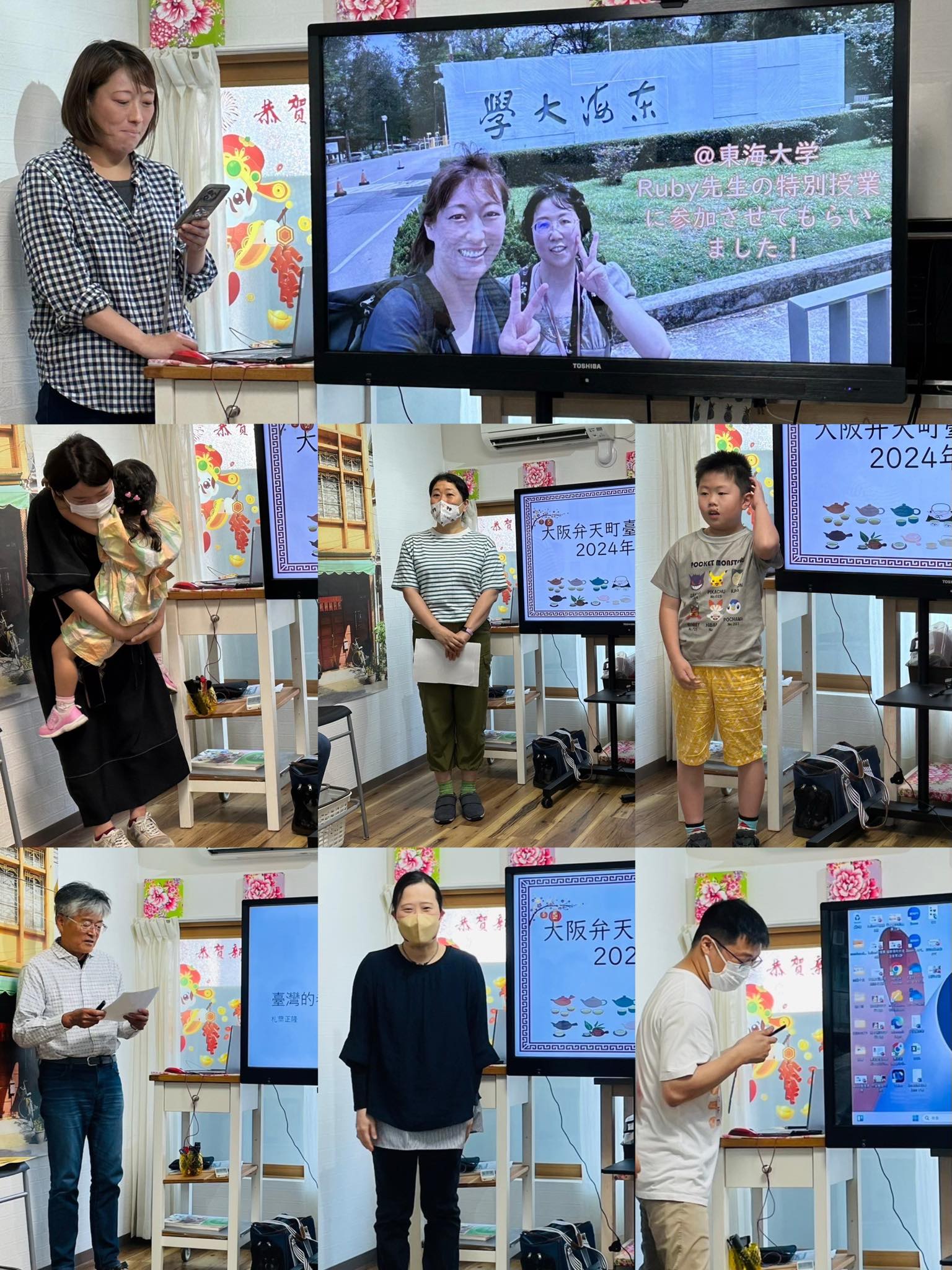 大家都發表的很棒