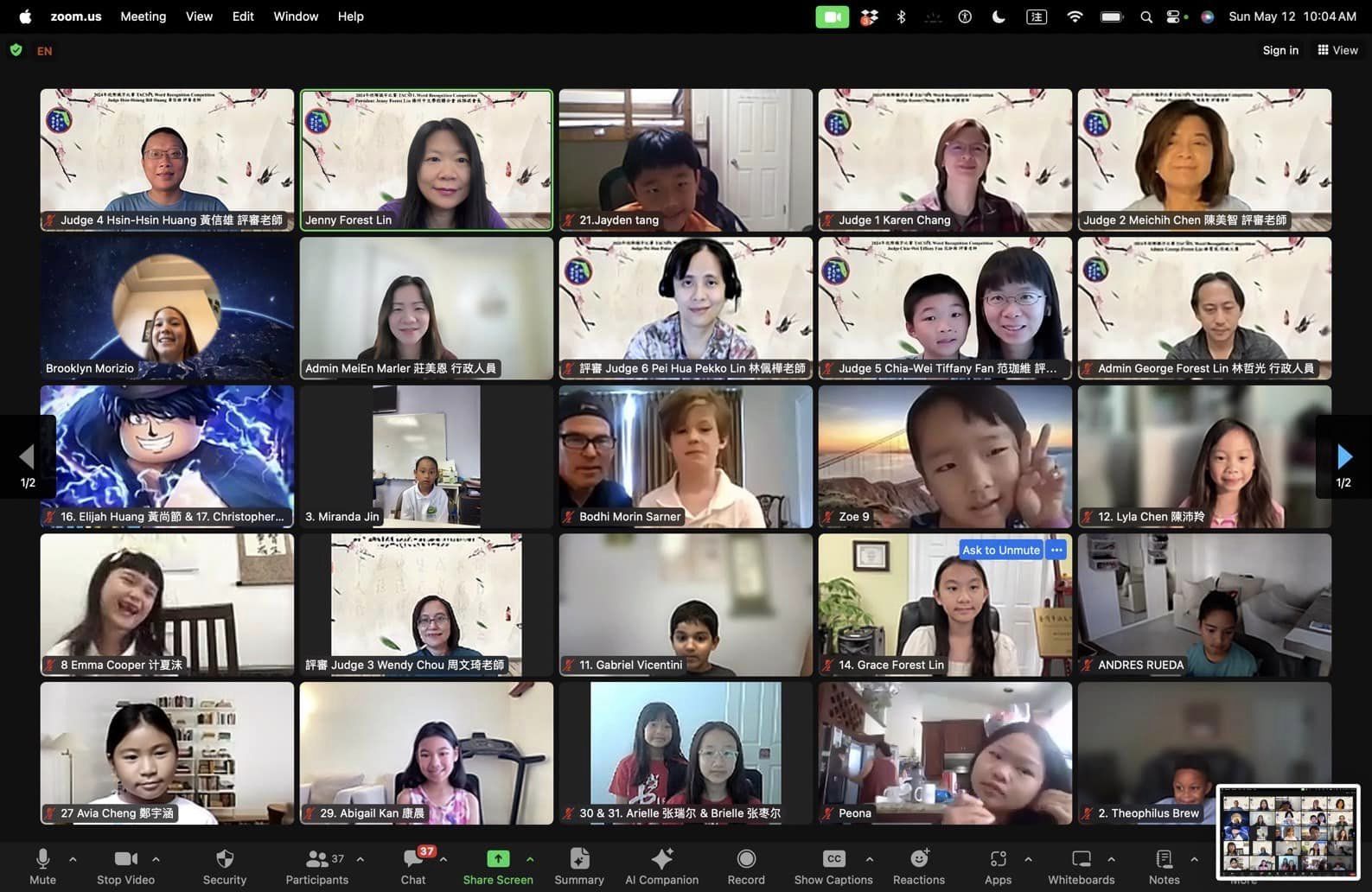 佛州中文學校聯合會 校際線上正體漢字辨認識讀比賽 參賽學生及老師合照