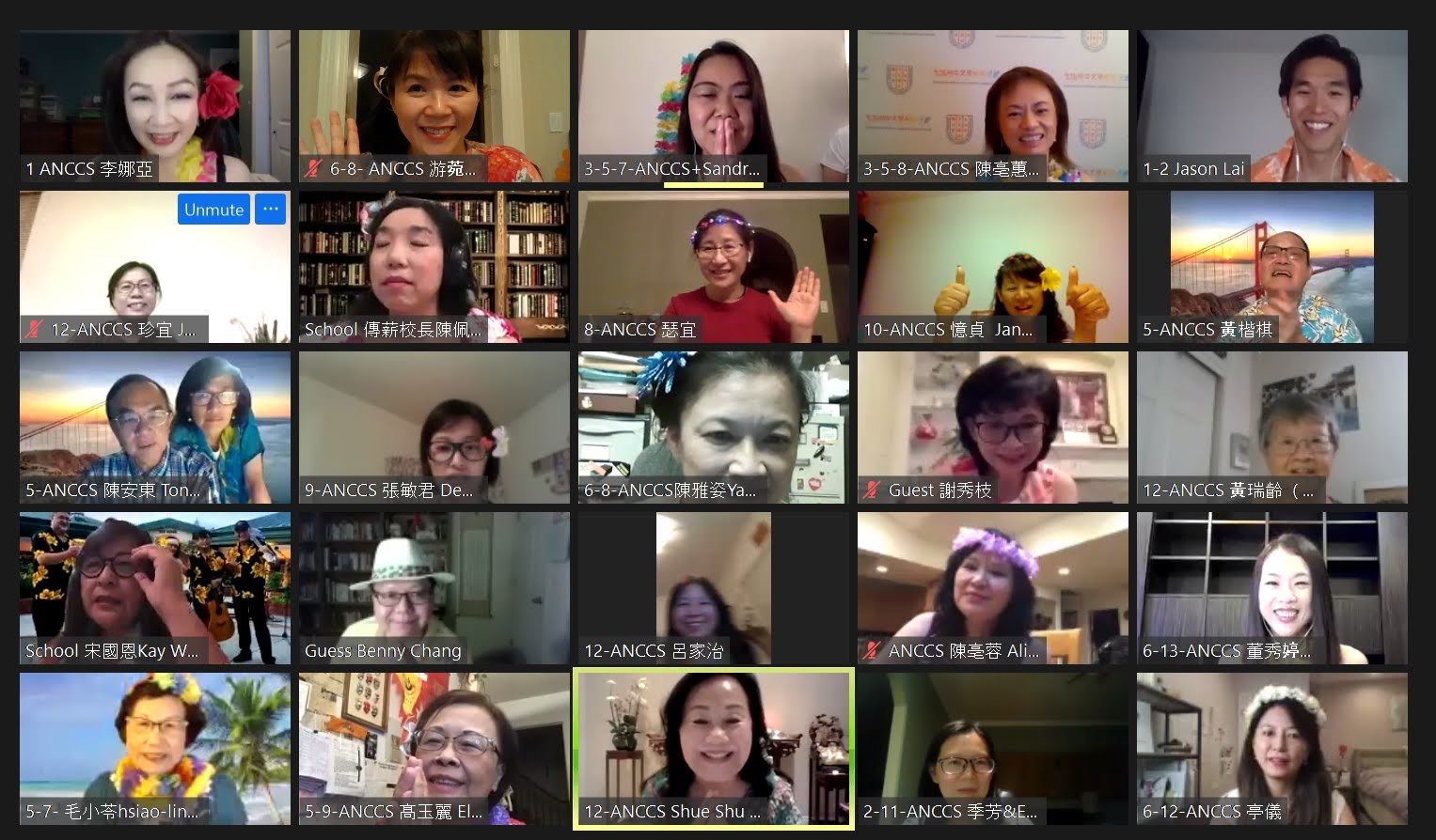 北加州中文學校聯合會第42屆年會在網上盛大召開