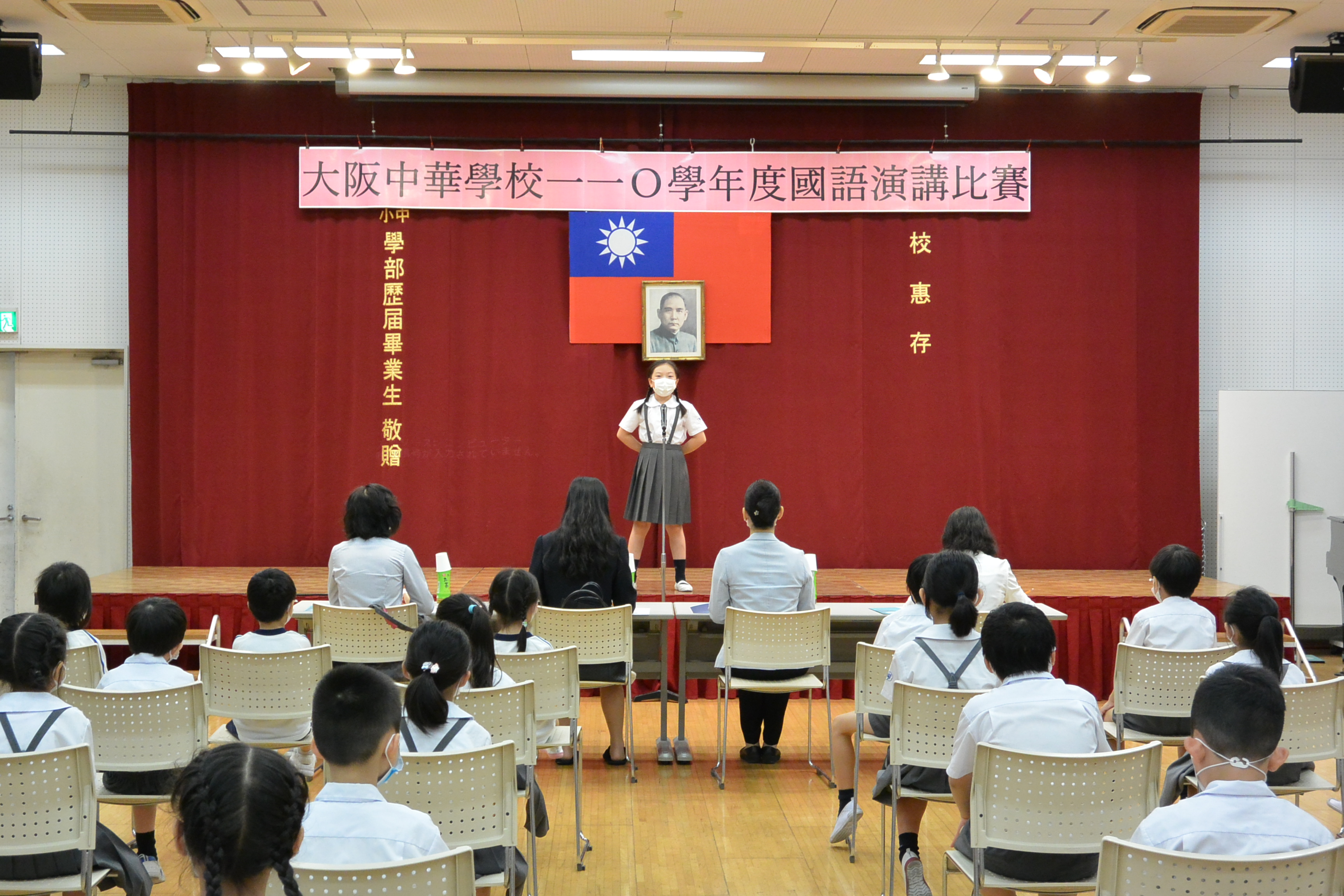 小學部低年級組