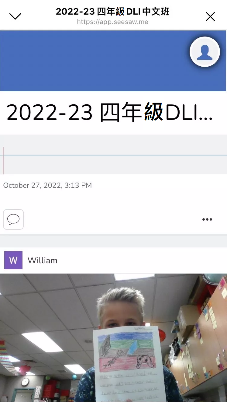 猶他Draper小學學生分享日常生活點滴照片