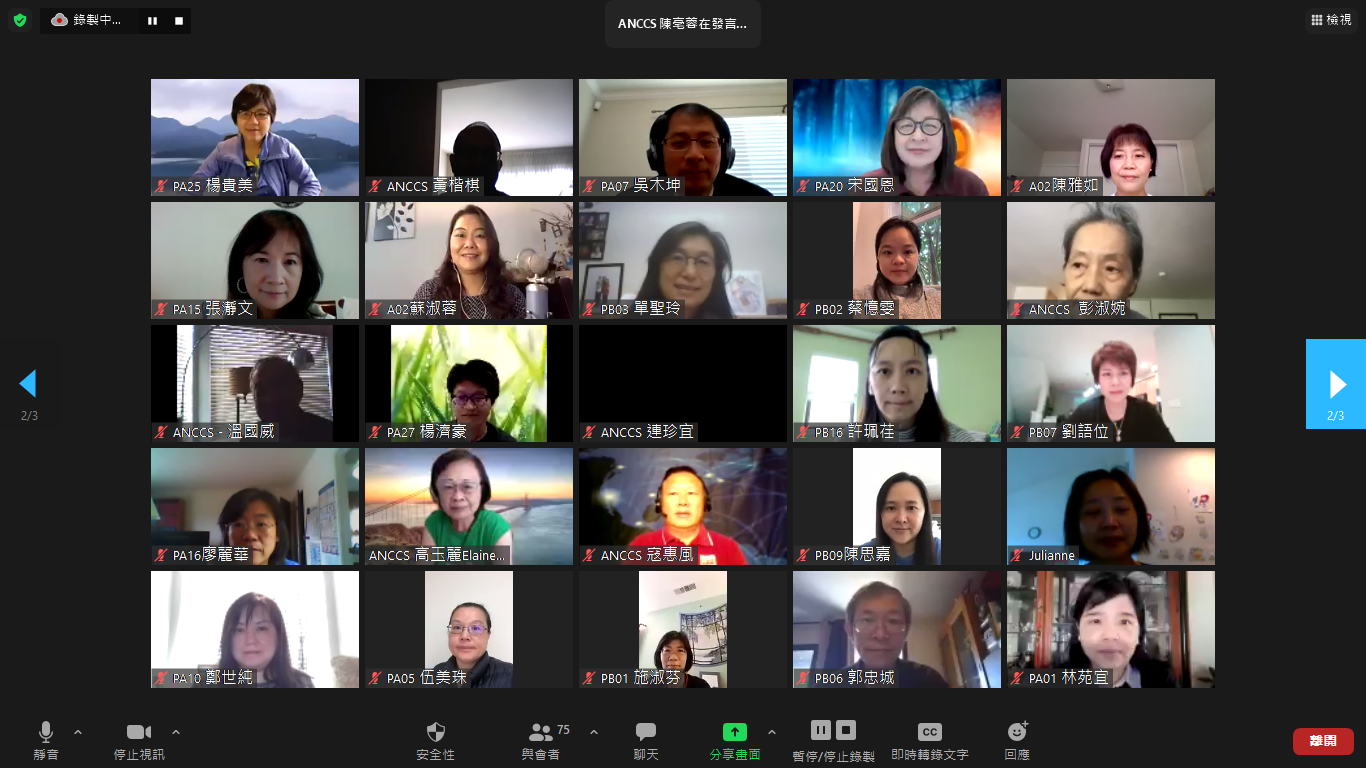 與會學員合照二