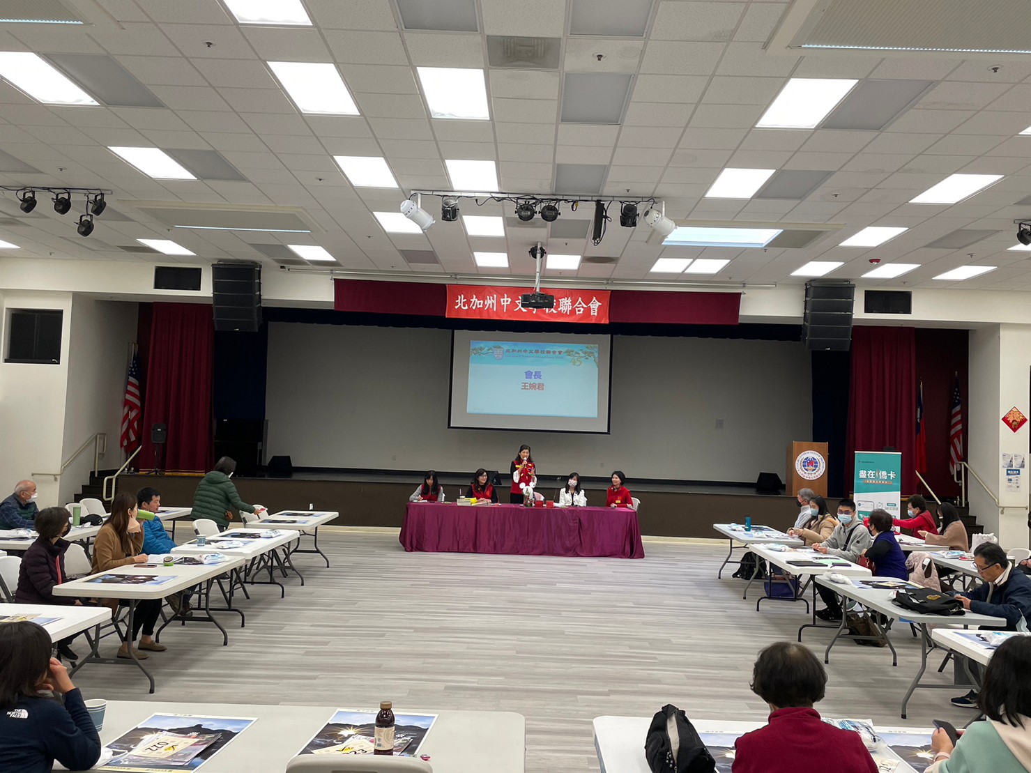 本會王婉君會長主持會議