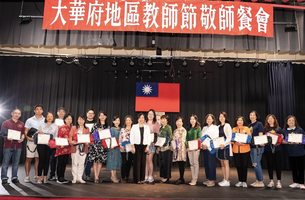 聯誼會優良教師獎