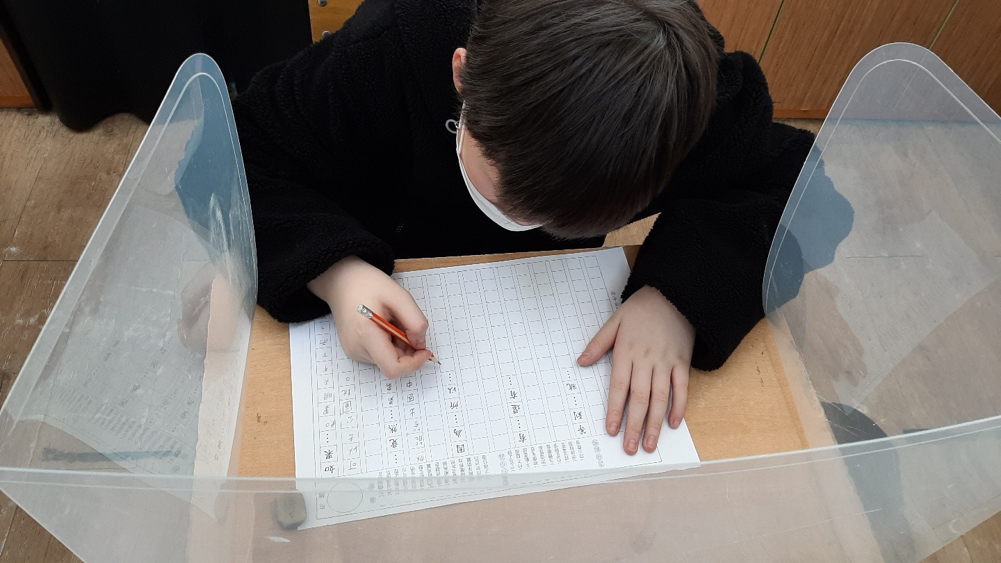 韓國永登浦華僑小學2022漢字文化節1