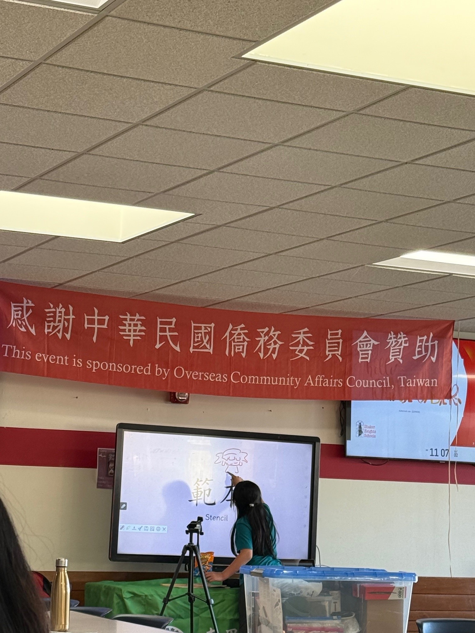 感謝僑委會鼎力相助