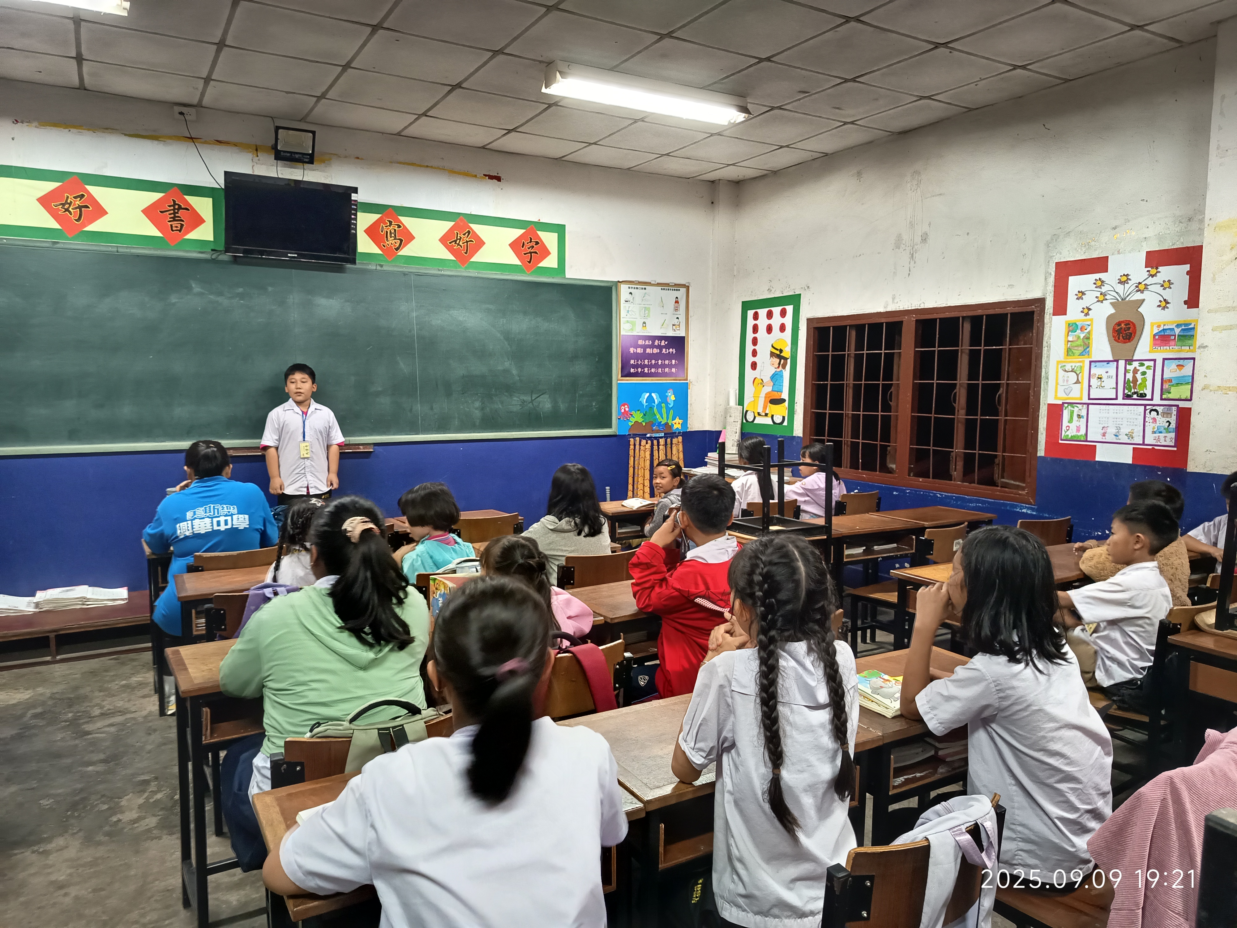 幼稚園組寫注音競賽