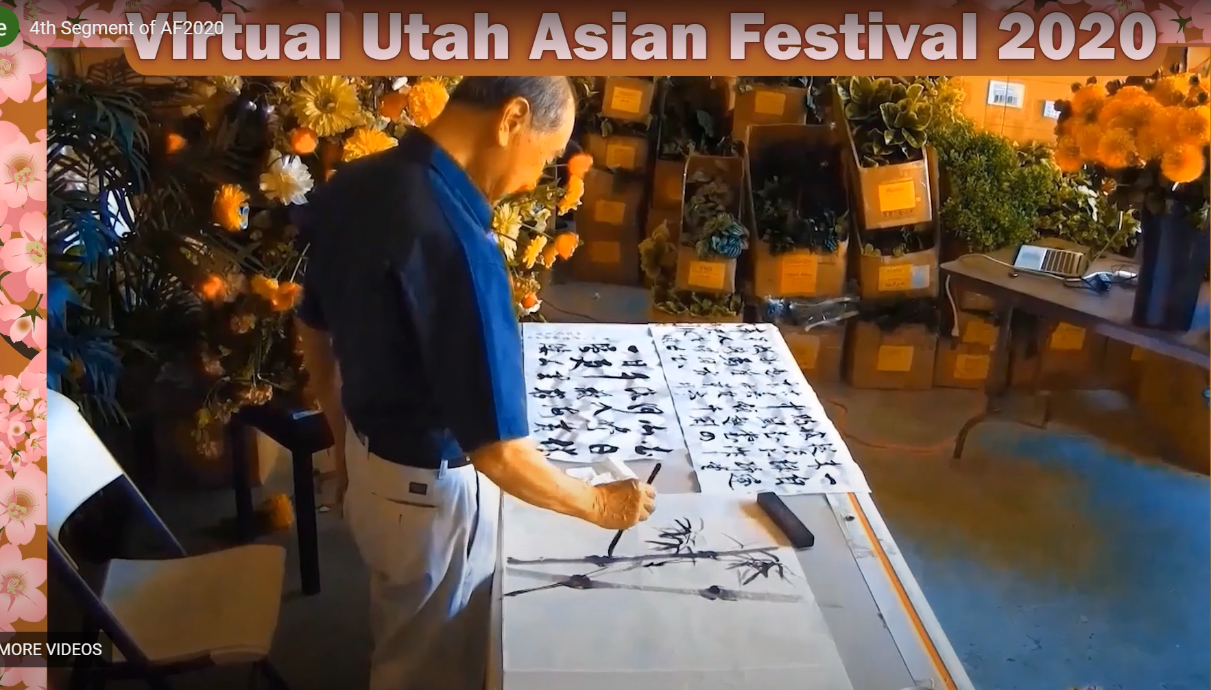 國畫大師謝瑞煌老師示範國畫畫法