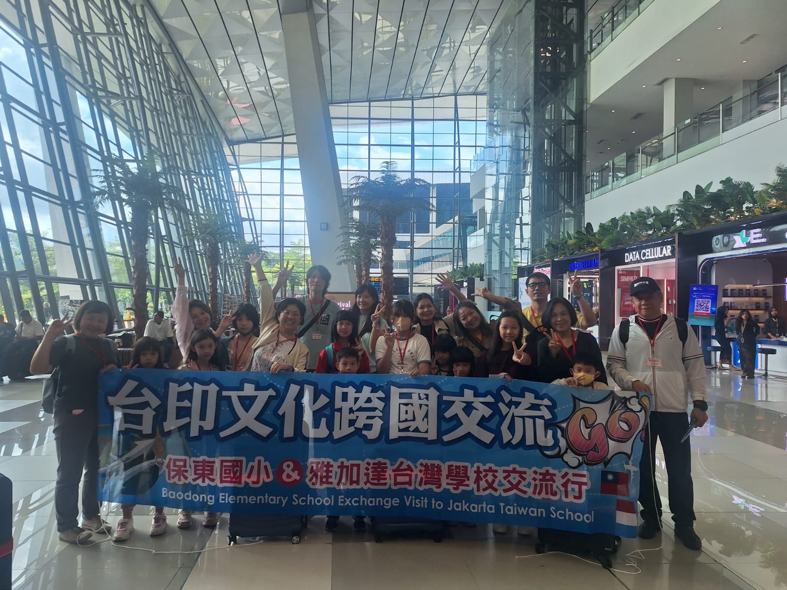 飄洋過海來見妳！跨校真情互動！ 保東X雅臺  國際交流成功