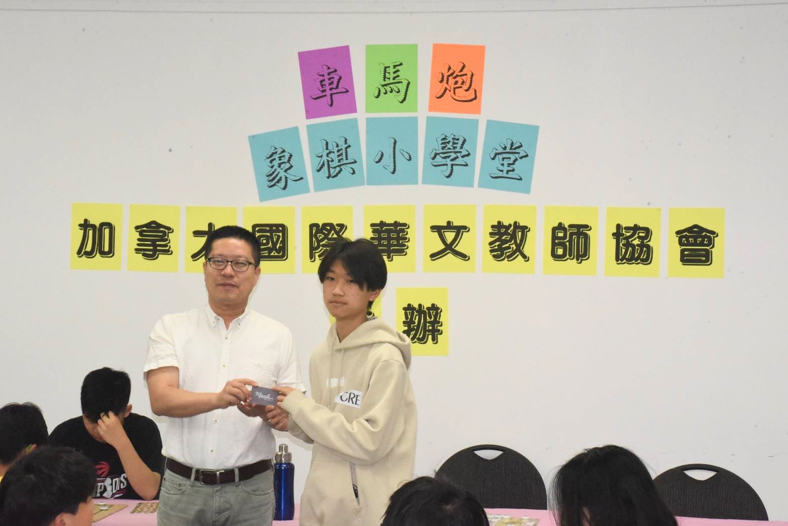 2023《車馬炮--象棋小學堂》啟蒙學習融合趣味與智慧1