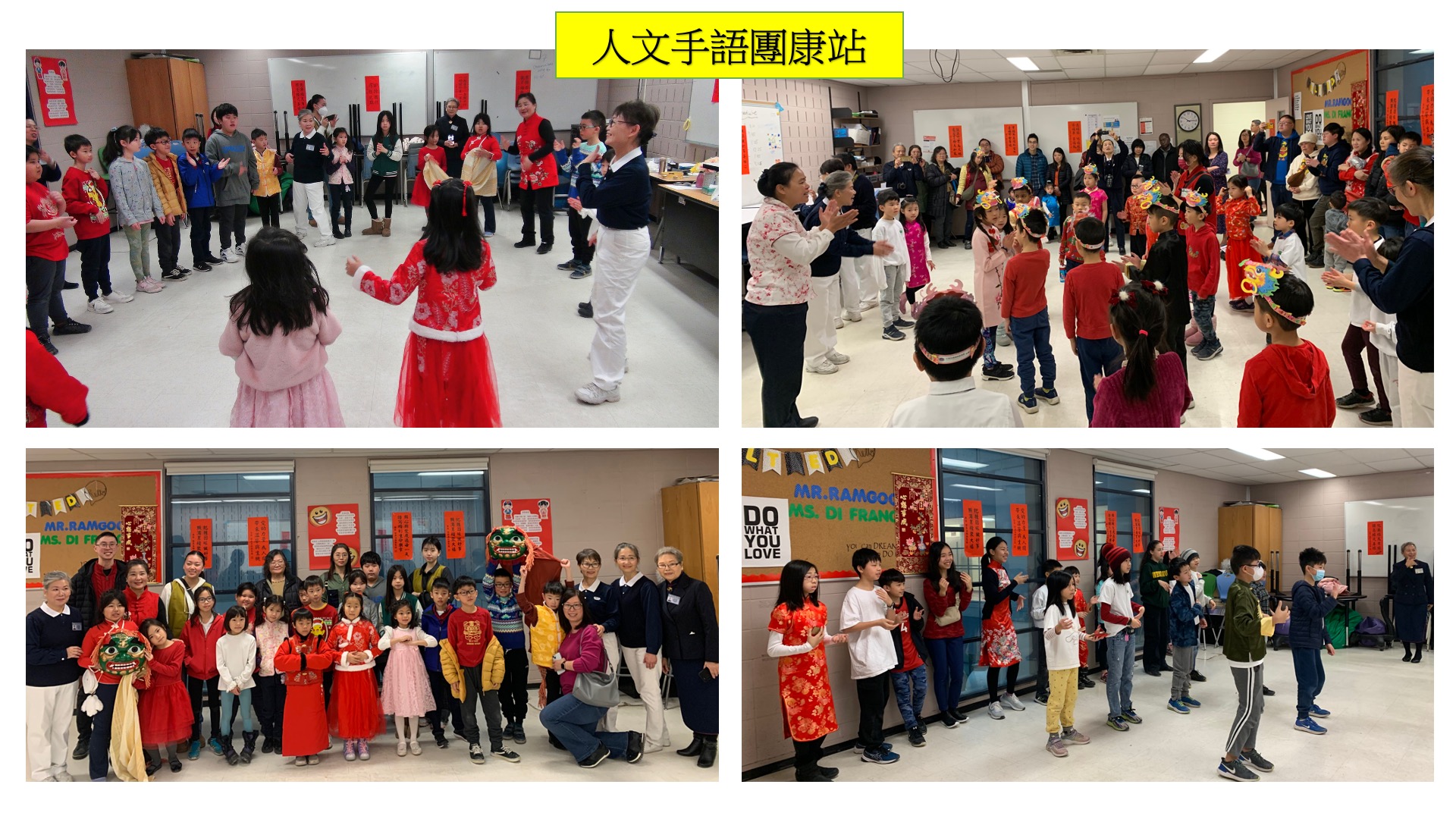 恭喜恭喜及幸福的臉手語團康帶動唱