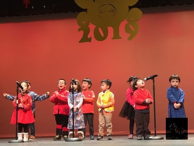 北卡洛麗中文學校 春節聯歡會1
