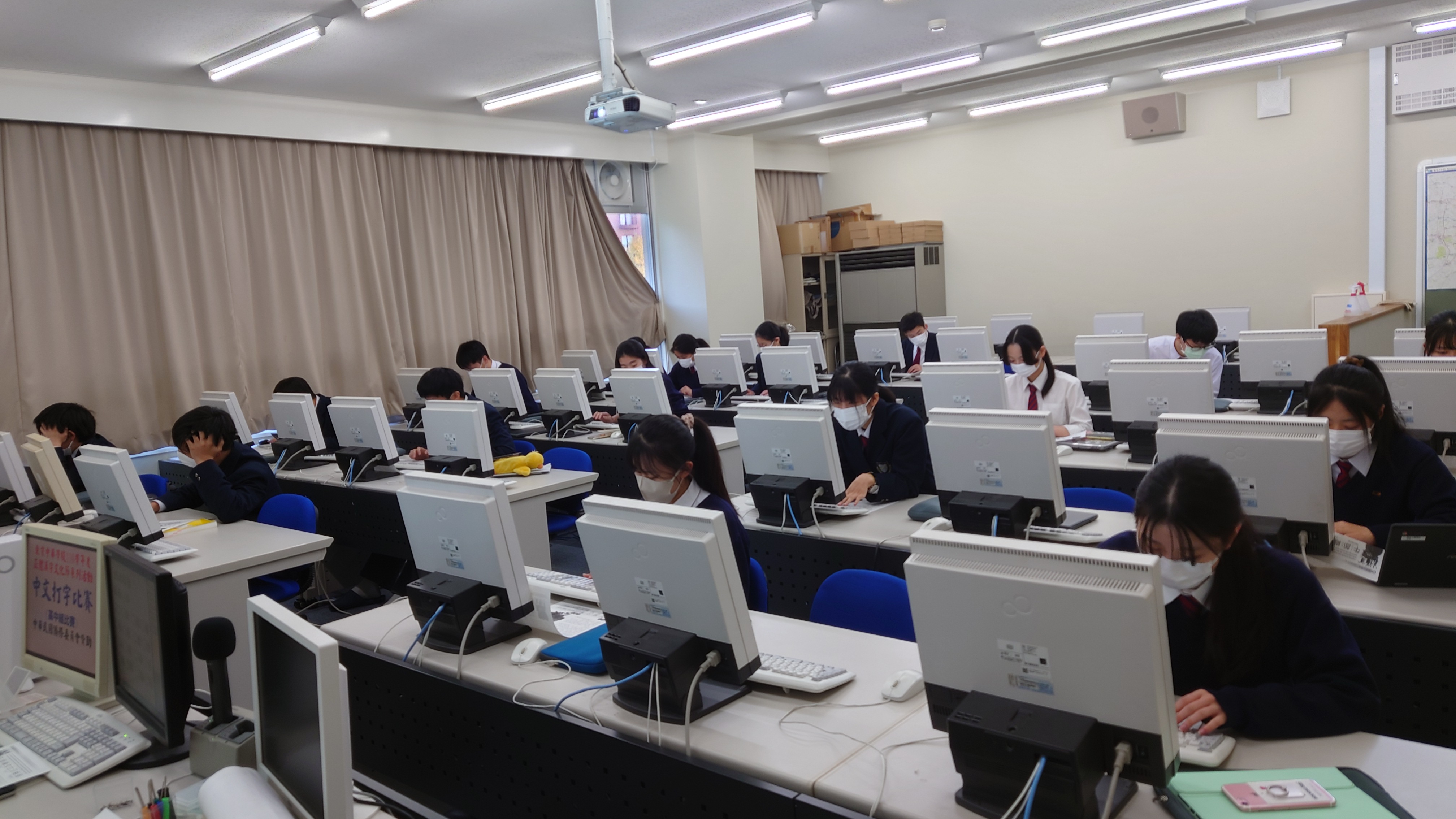 東京中華學校 2021海外正體漢字文化節系列活動：中文打字比賽1