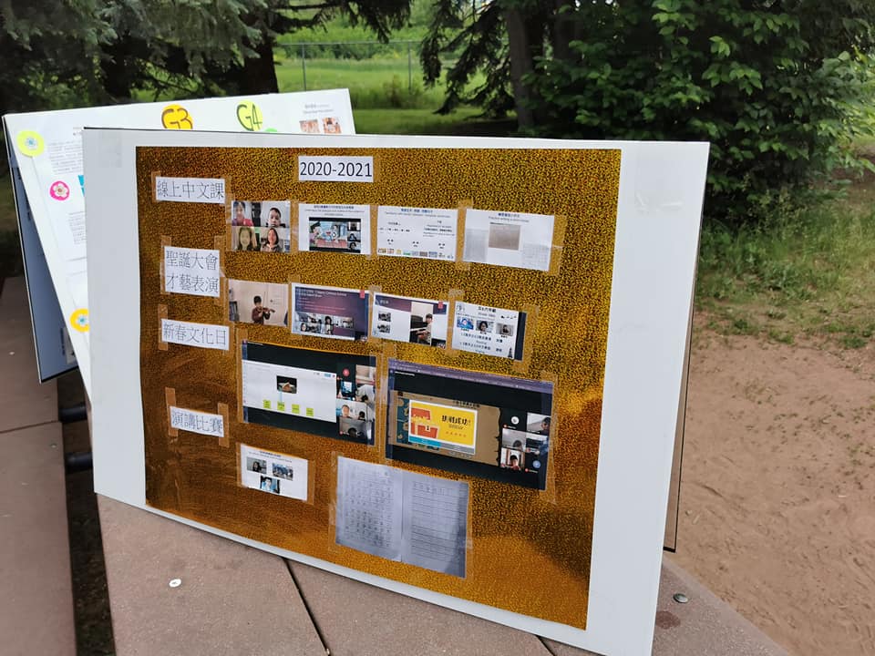 線上中文課程介紹