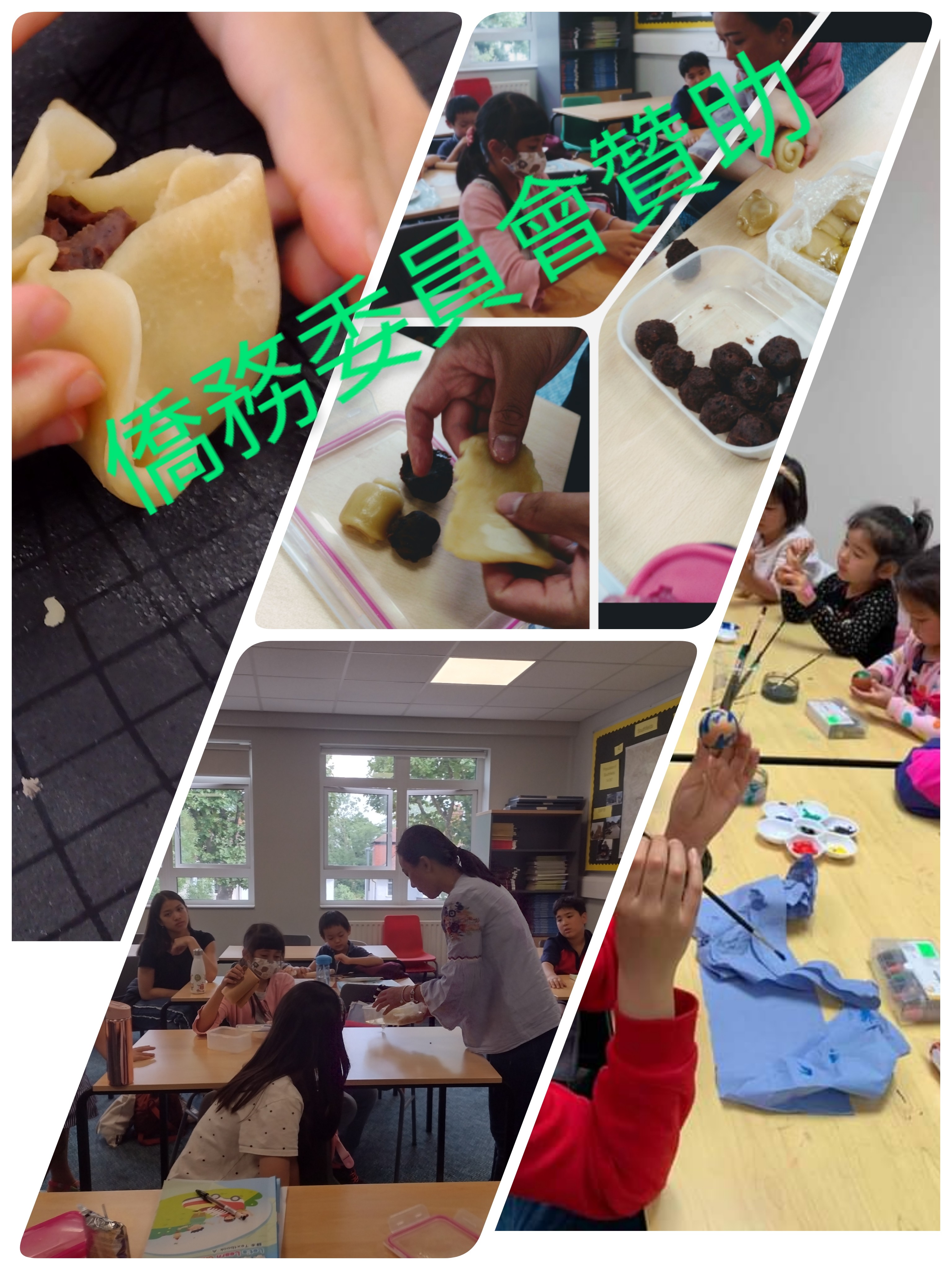 玉兔嫦娥月餅與后羿 美麗中秋節說故事比賽1