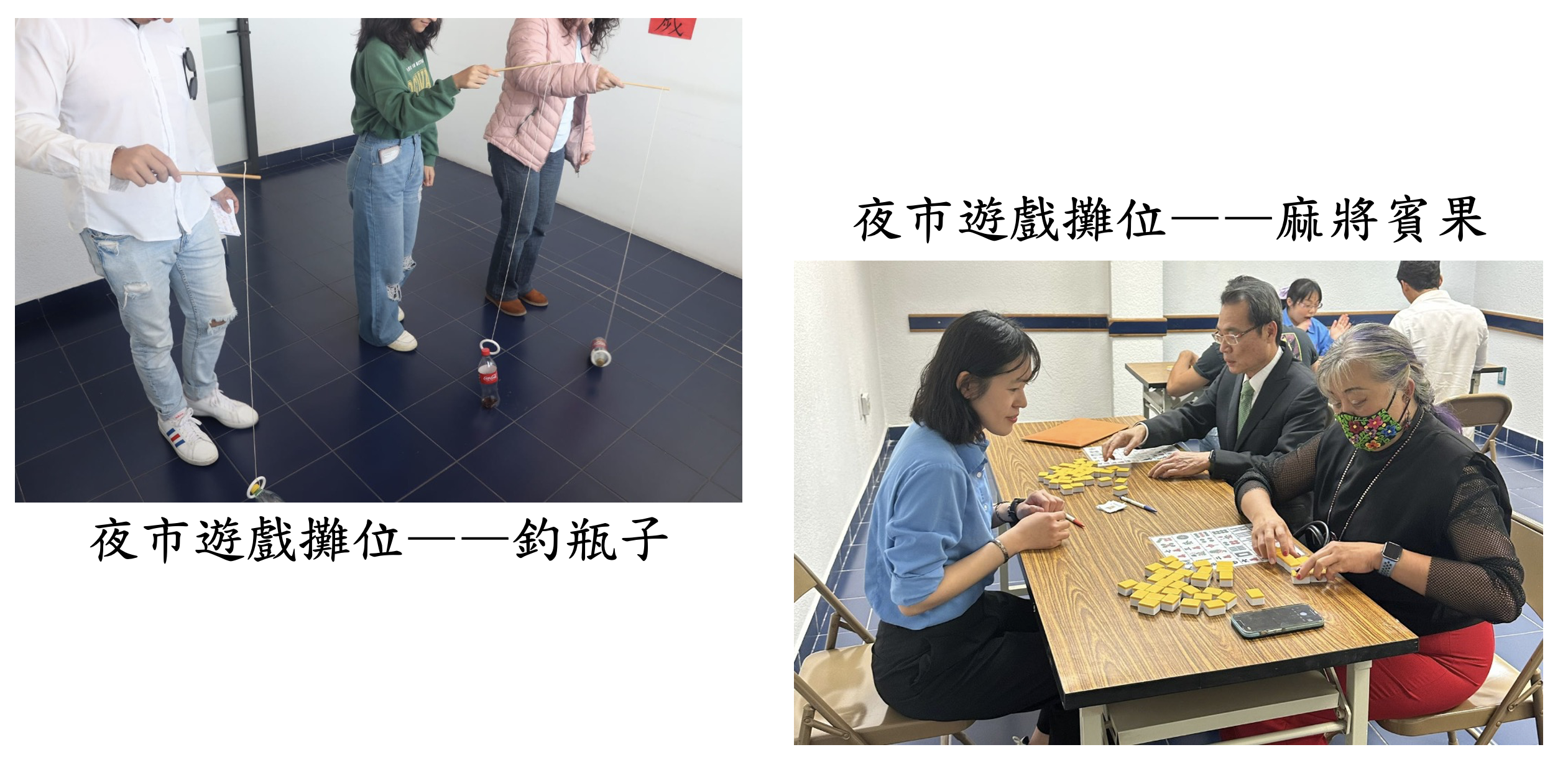 駐墨西哥臺北經濟文化辦事處鄭代表賢伉儷也一同參與活動