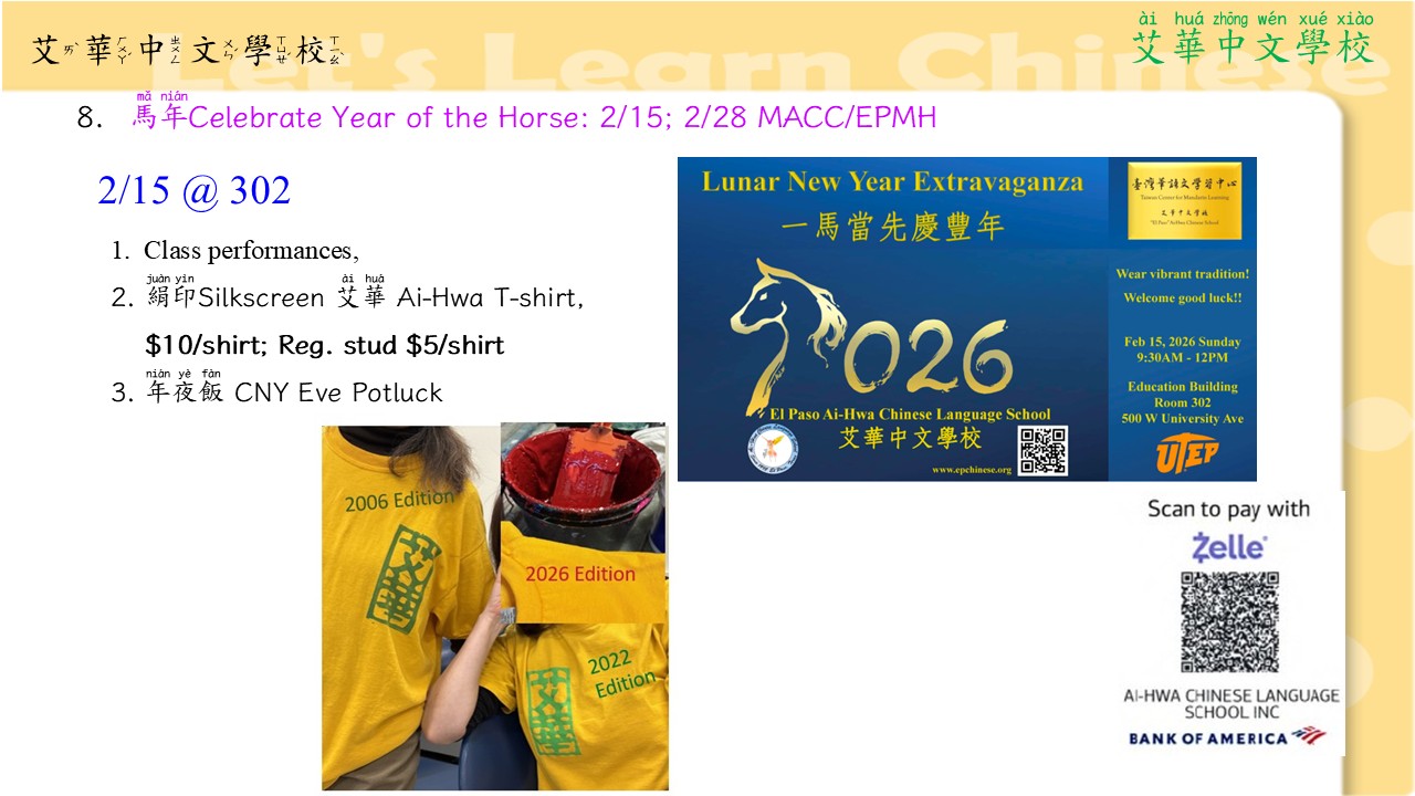 Prep for 絹印Silkscreen 艾華 Ai-Hwa T-shirt