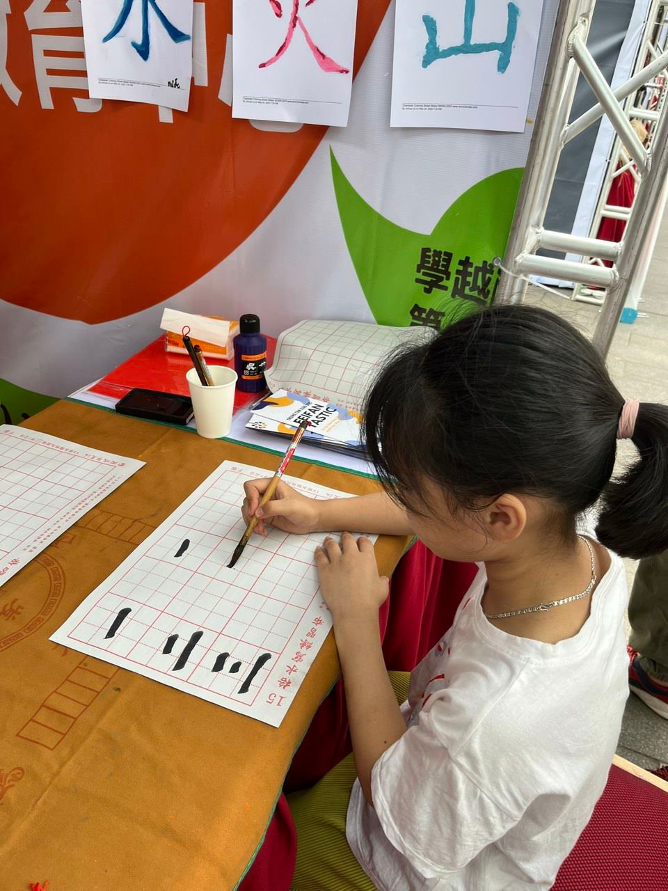 大一點的孩子對寫書法都很感興趣！