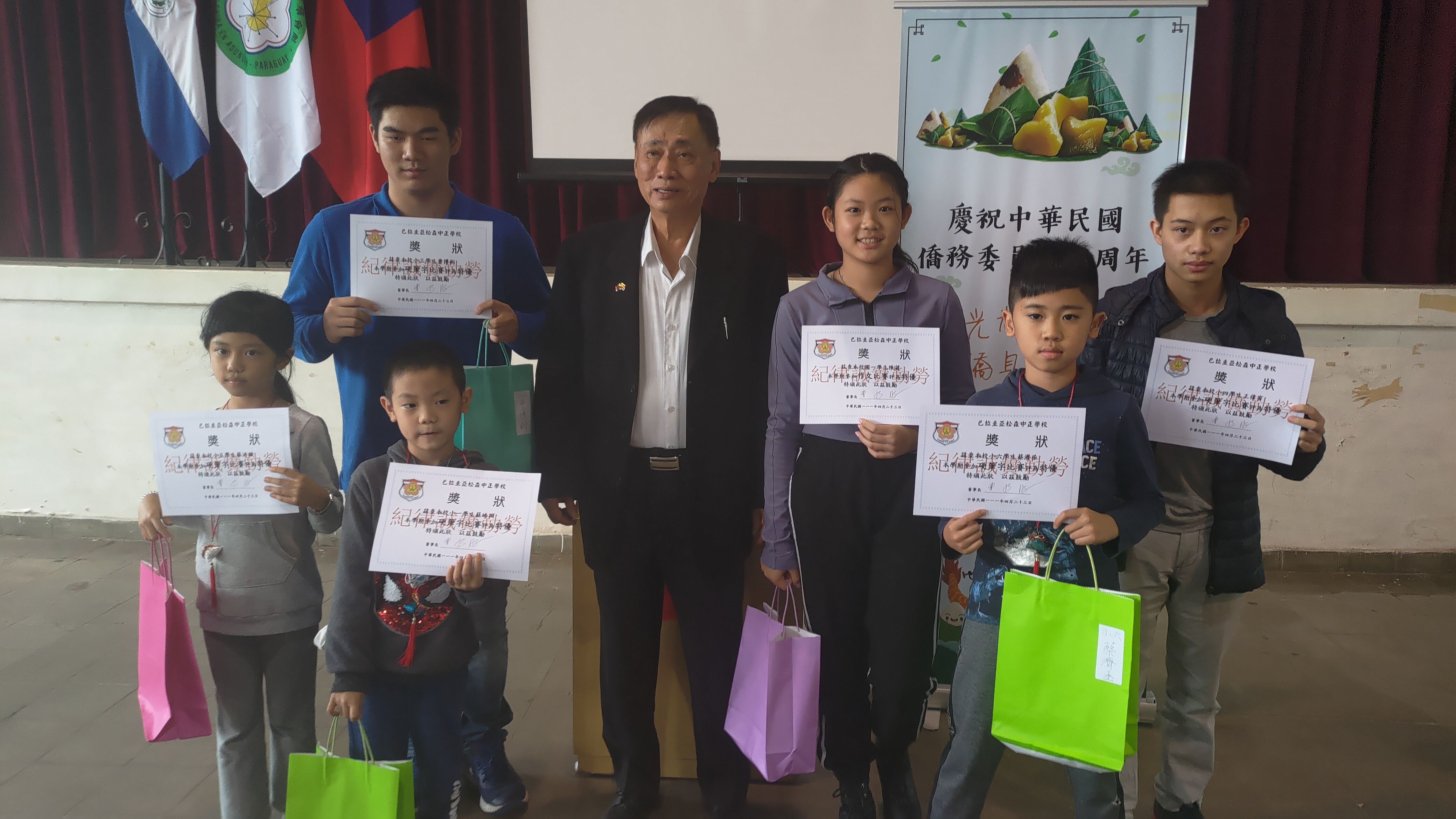 學校董事長曹水勝頒發優良學生獎狀及獎品