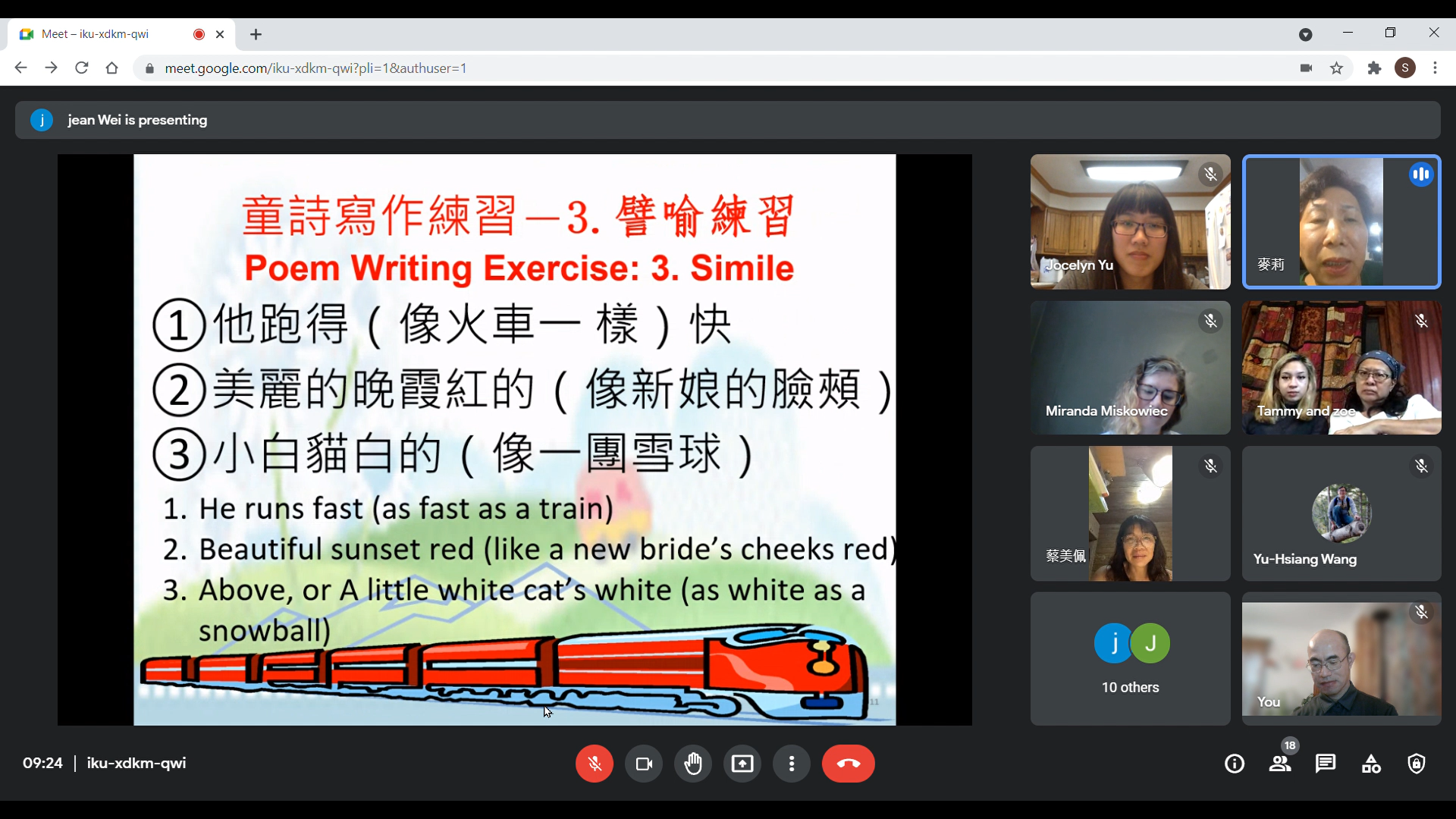 美國明尼蘇達州臺灣線上圖書館舉辦2021漢字節「想想一首我的詩」2