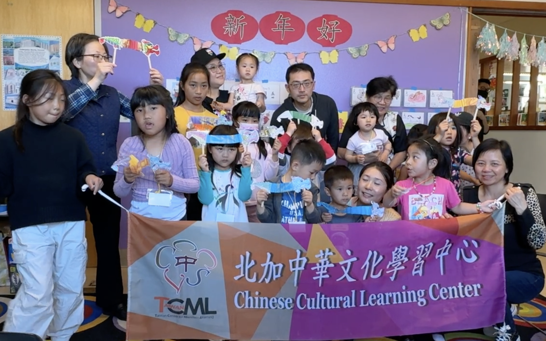 北加中華文化學習中心2024暑期兒童文化班1