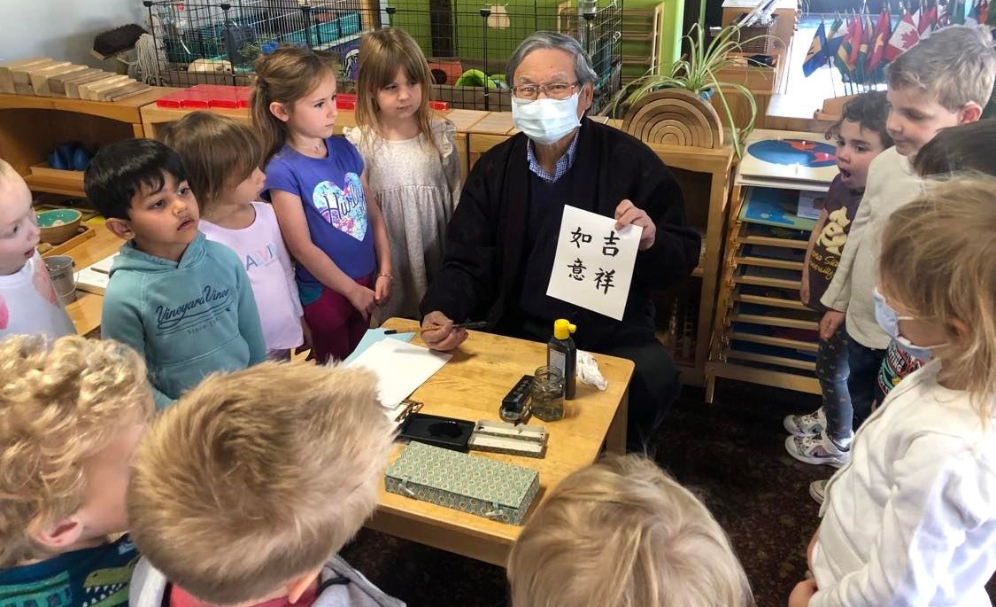 主流學生學習正體漢字成語