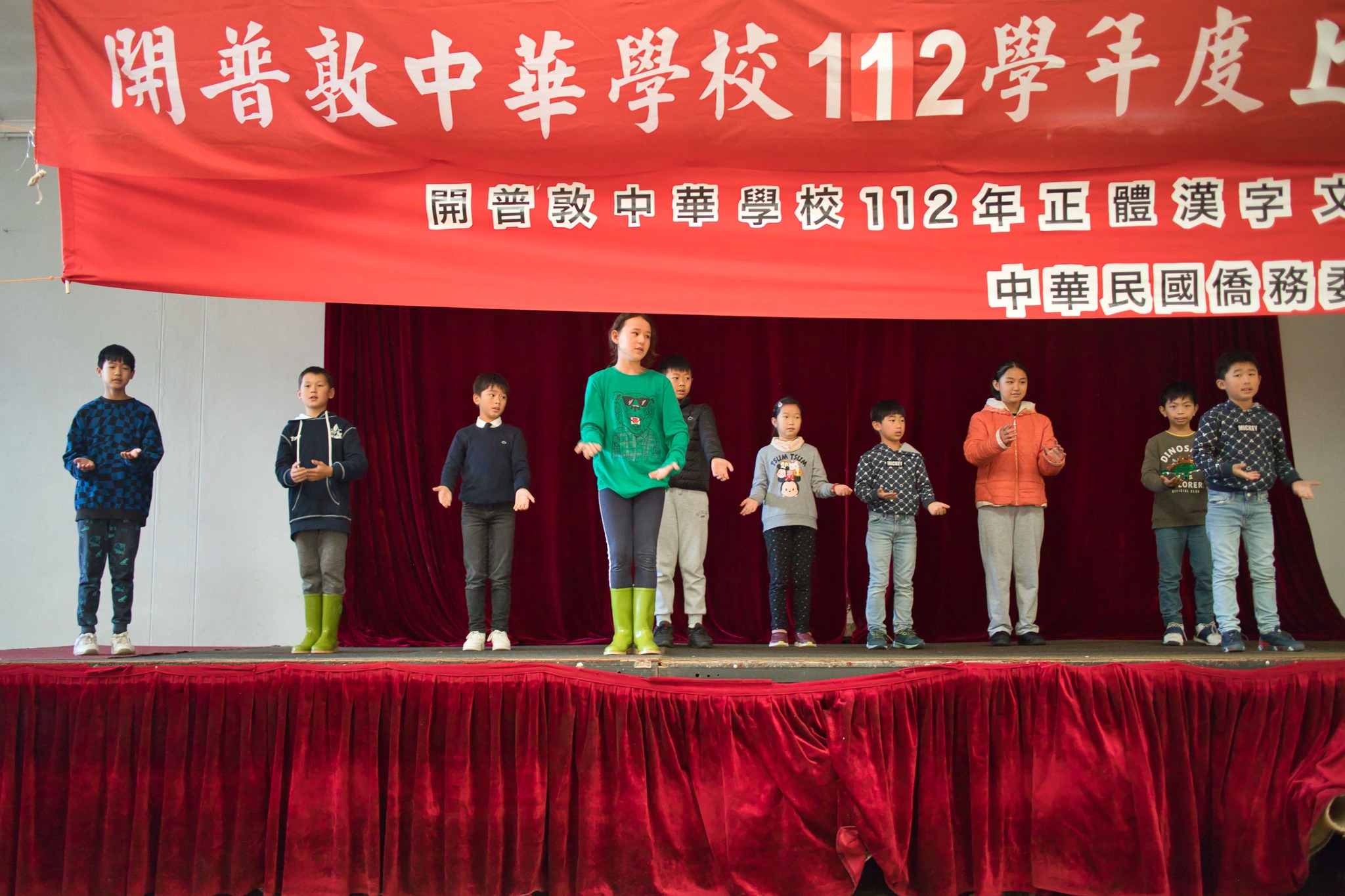 學童中文歌唱表演