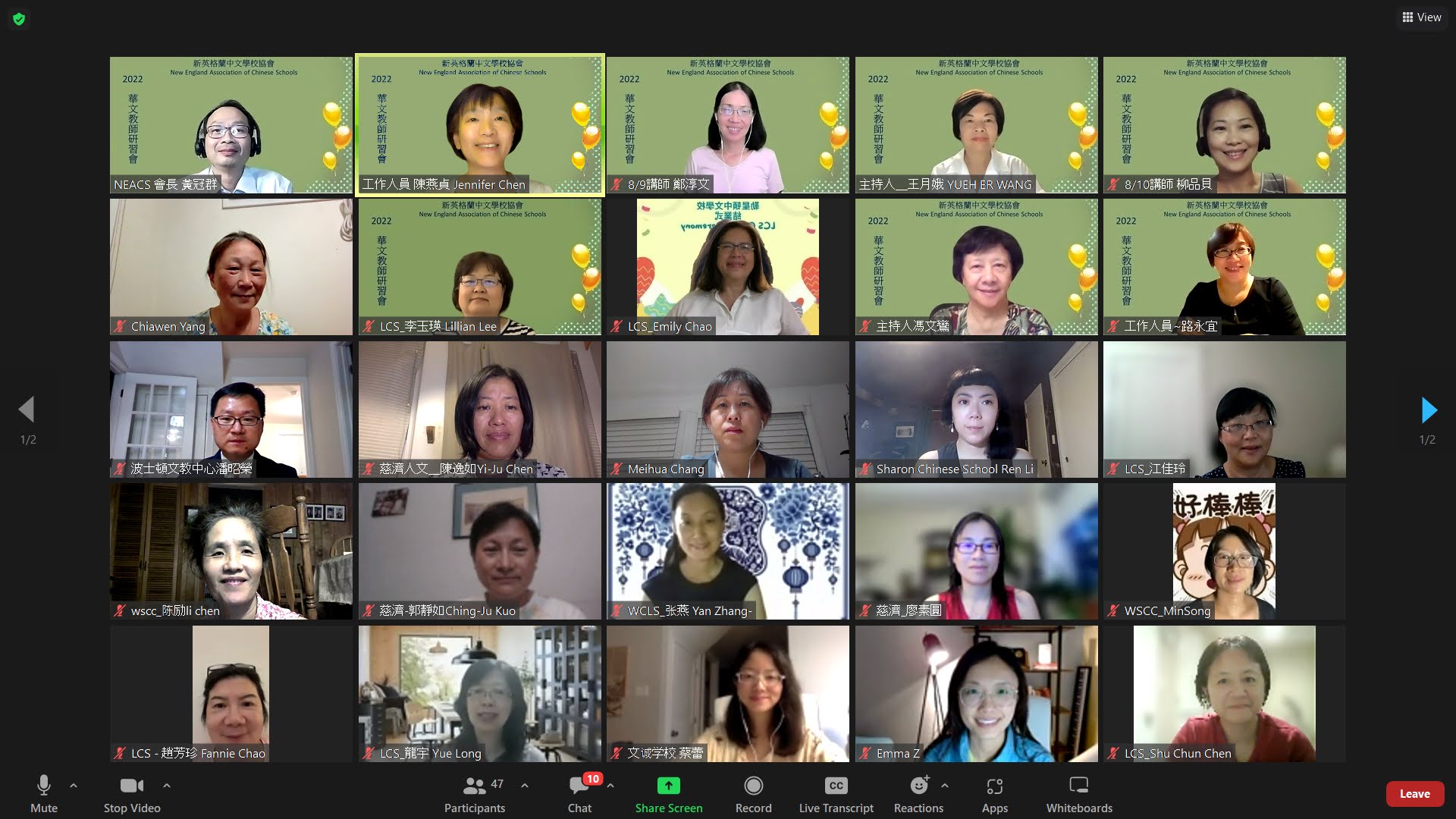 開幕典禮與會人士合照