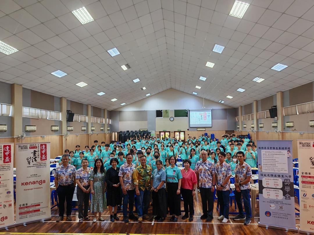 2025年07月21日雪蘭莪州巴生中華國民型中學舉行缐下實體賽全校共500名學生報名參與