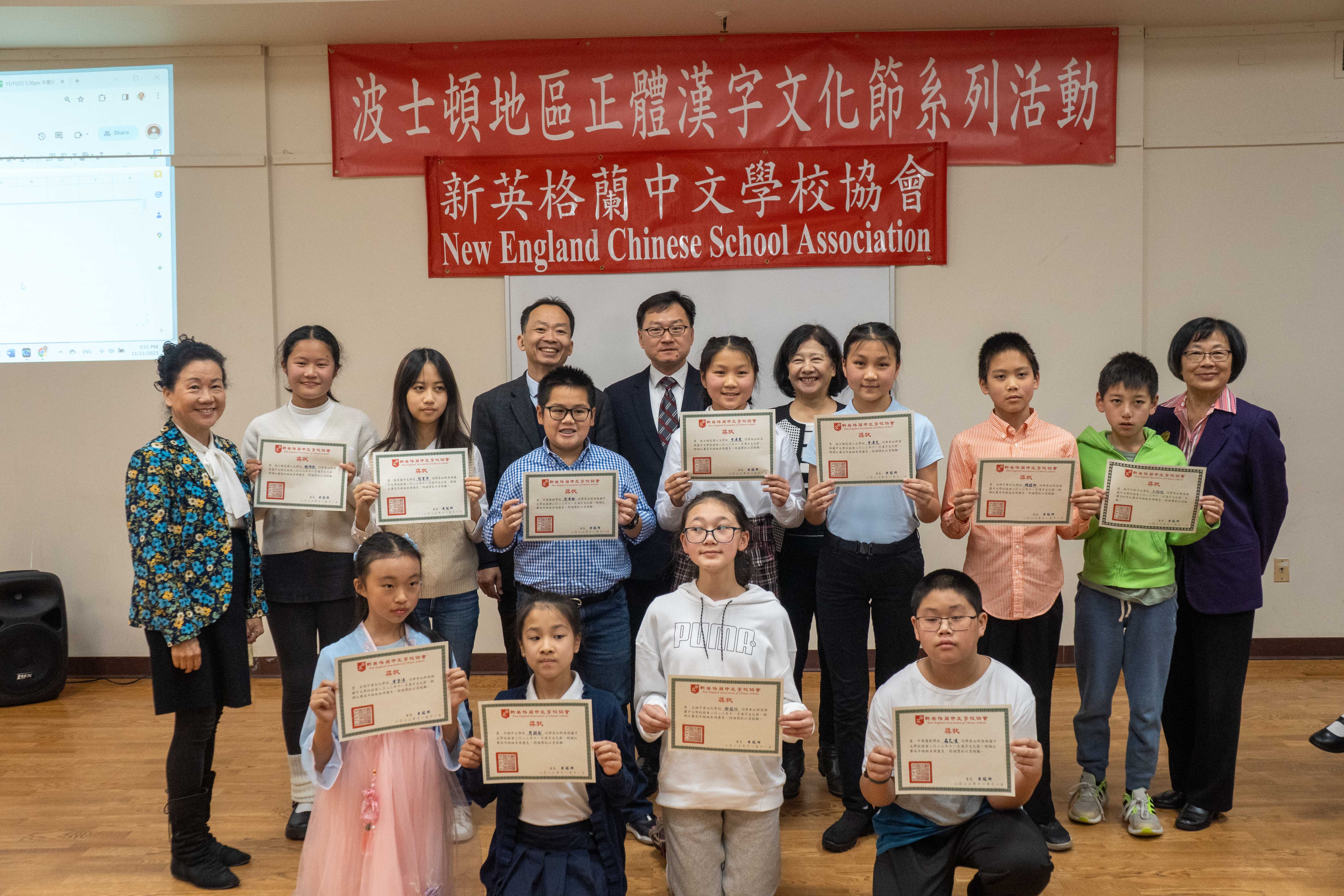 波士頓文教中心潘昭榮主任 (左五)，新英格蘭中文學校協會會長黃冠群 (左四) ，朗誦評審吳萍萍老師(左一)，朗誦評審馮文鸞老師(左七)，朗誦評審林梅英老師(右一)，及朗誦比賽高年級組參賽學生合影