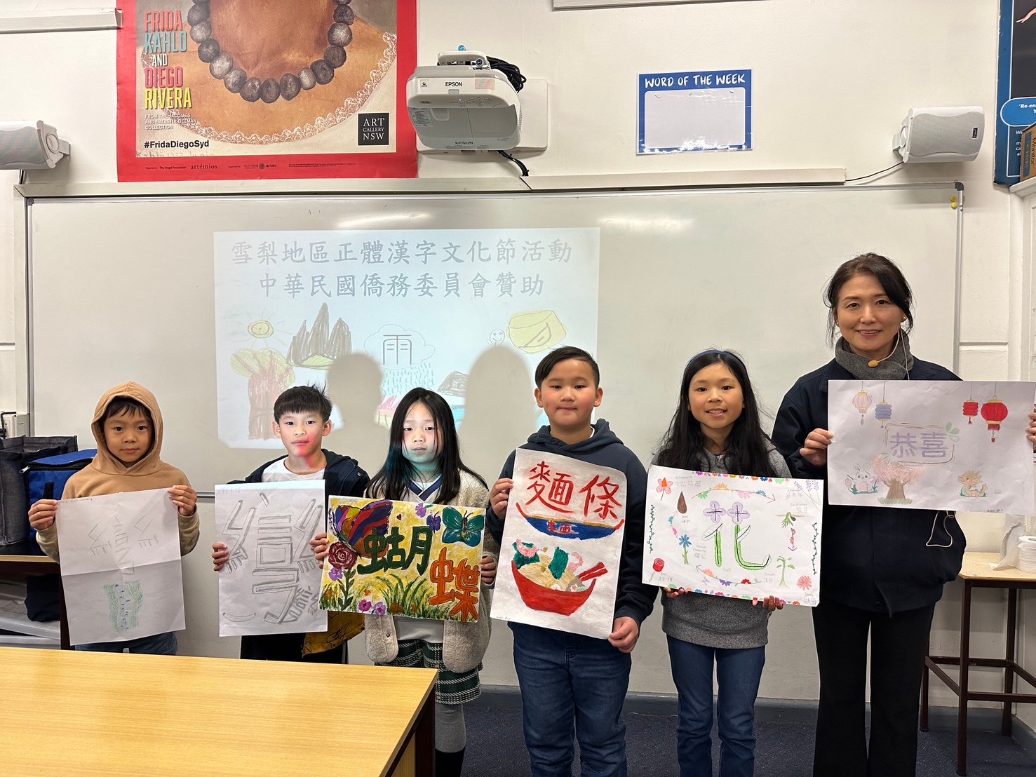 澳洲慈濟人文學校 正體漢字海報設計比賽3