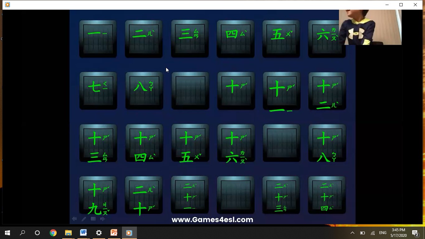 認數字（劉良禹提供）