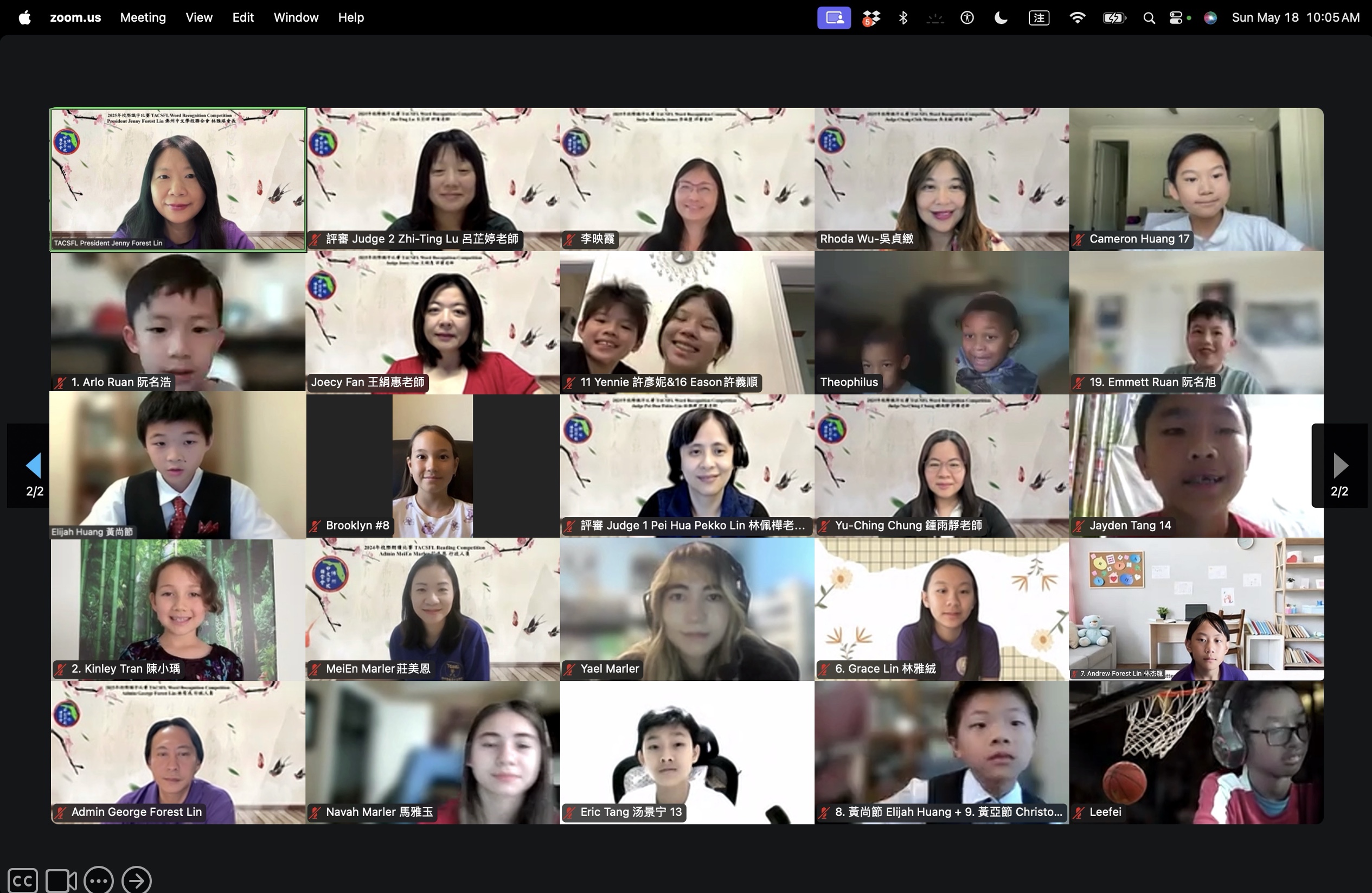 佛州中文學校聯合會 校際線上識字比賽 部分參賽學生及評審老師們合影