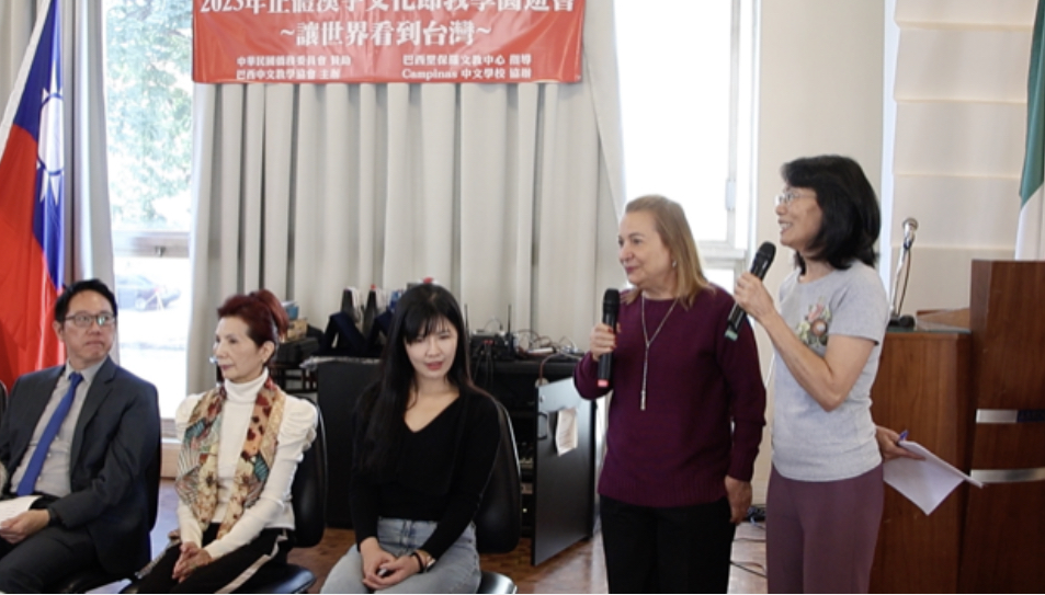 2023年正體漢字文化節教學園遊會(康賓那斯市)-讓世界看到臺灣1