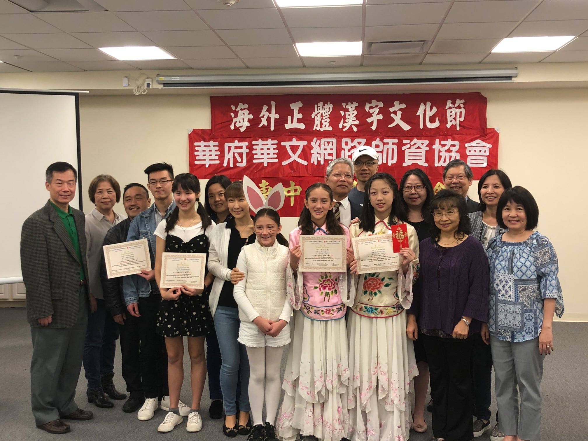 比賽得獎隊伍與陳世池主任, 主辦單位等合照