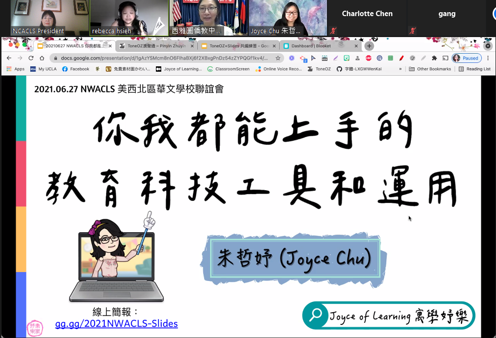 駐西雅圖經濟文化辦事處處長甄國清主持始業式