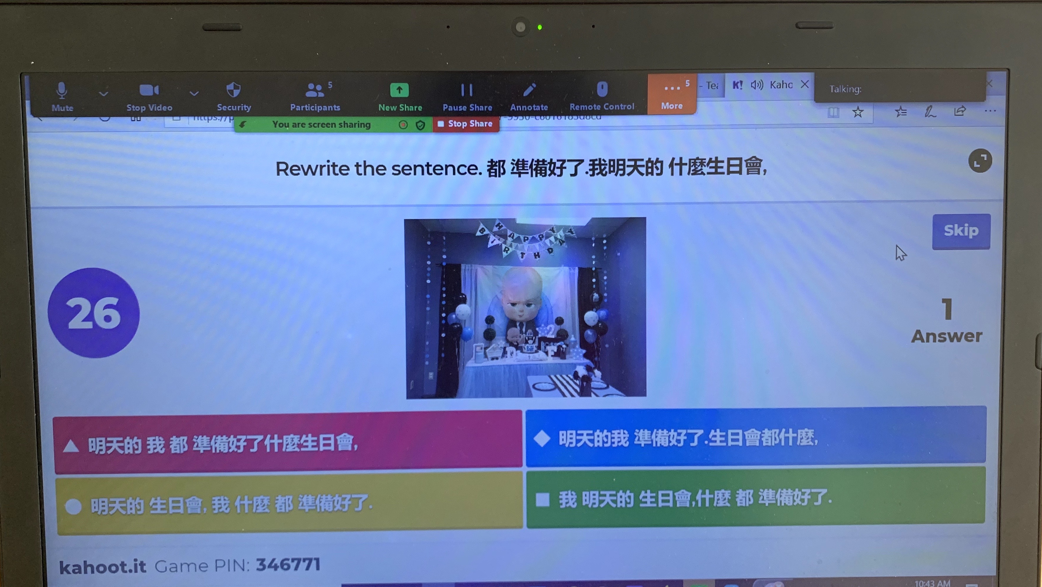 句型重組（曹振琪提供）