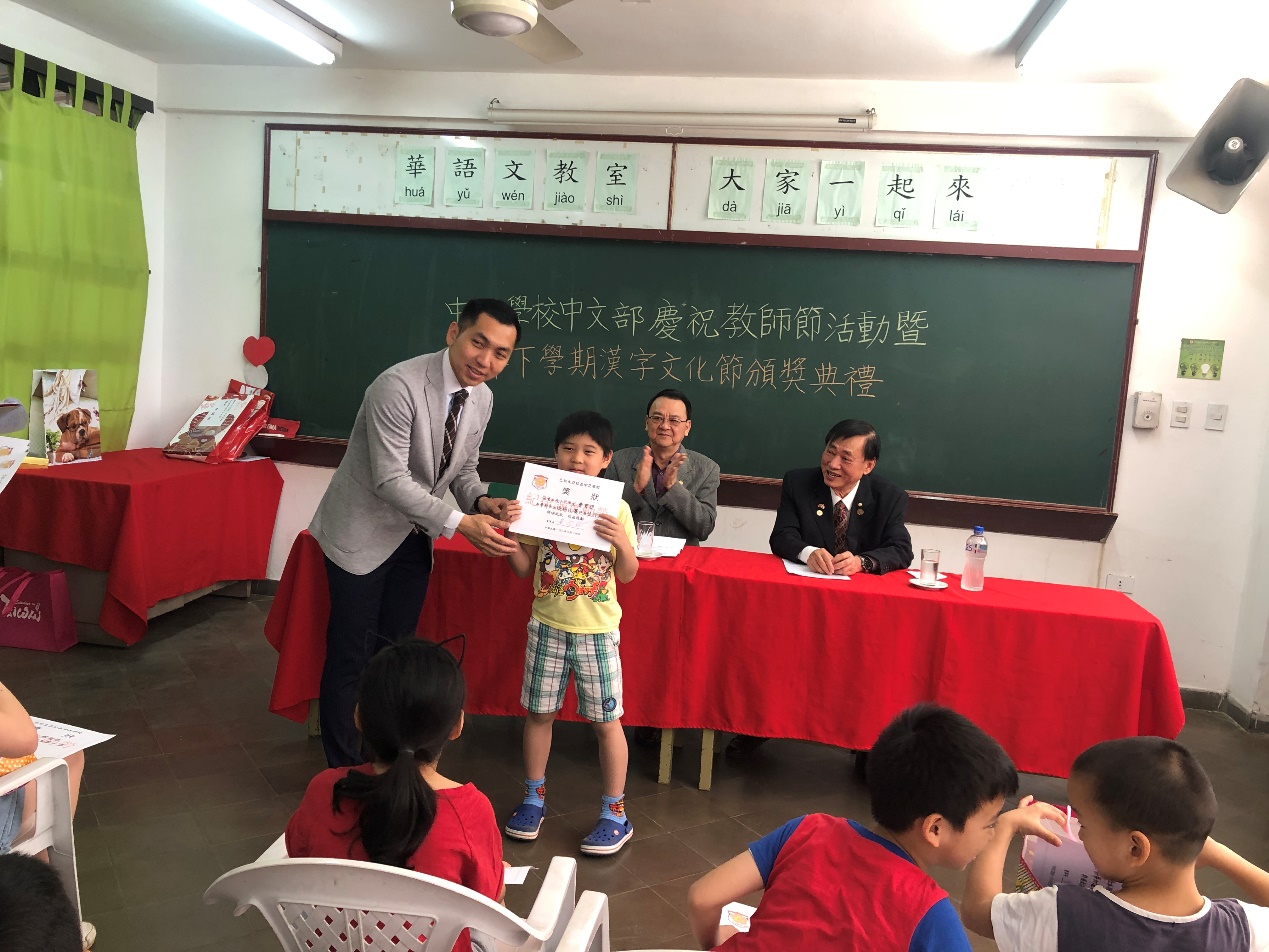 廖僑務秘書建勛進行頒獎