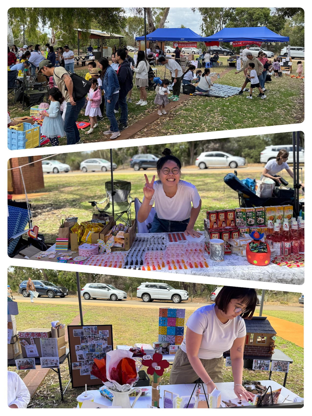 西澳臺灣樂學園2024歲末童玩園遊會1