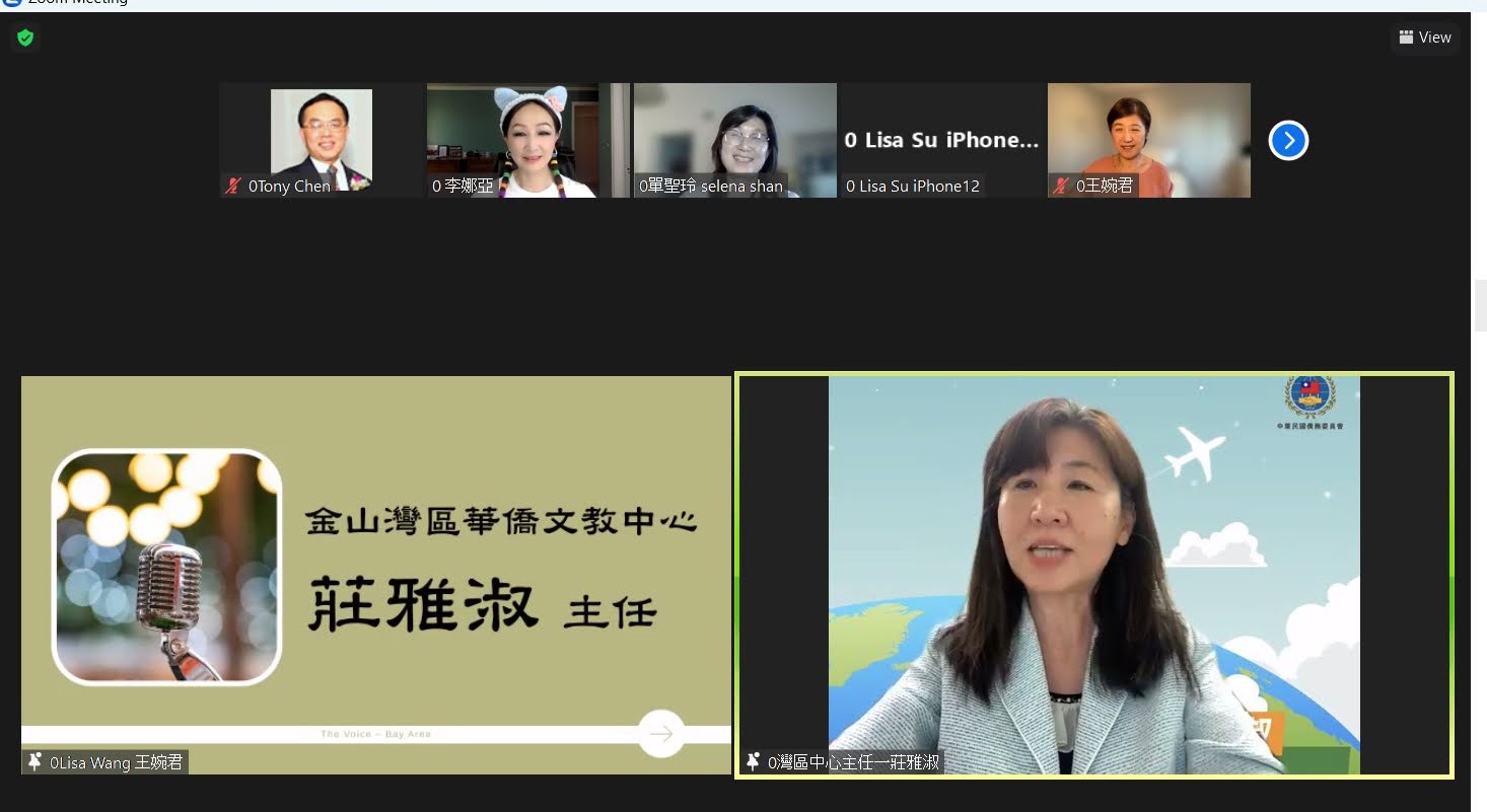 「金山灣區華僑文教服務中心」莊雅淑主任蒞臨致詞