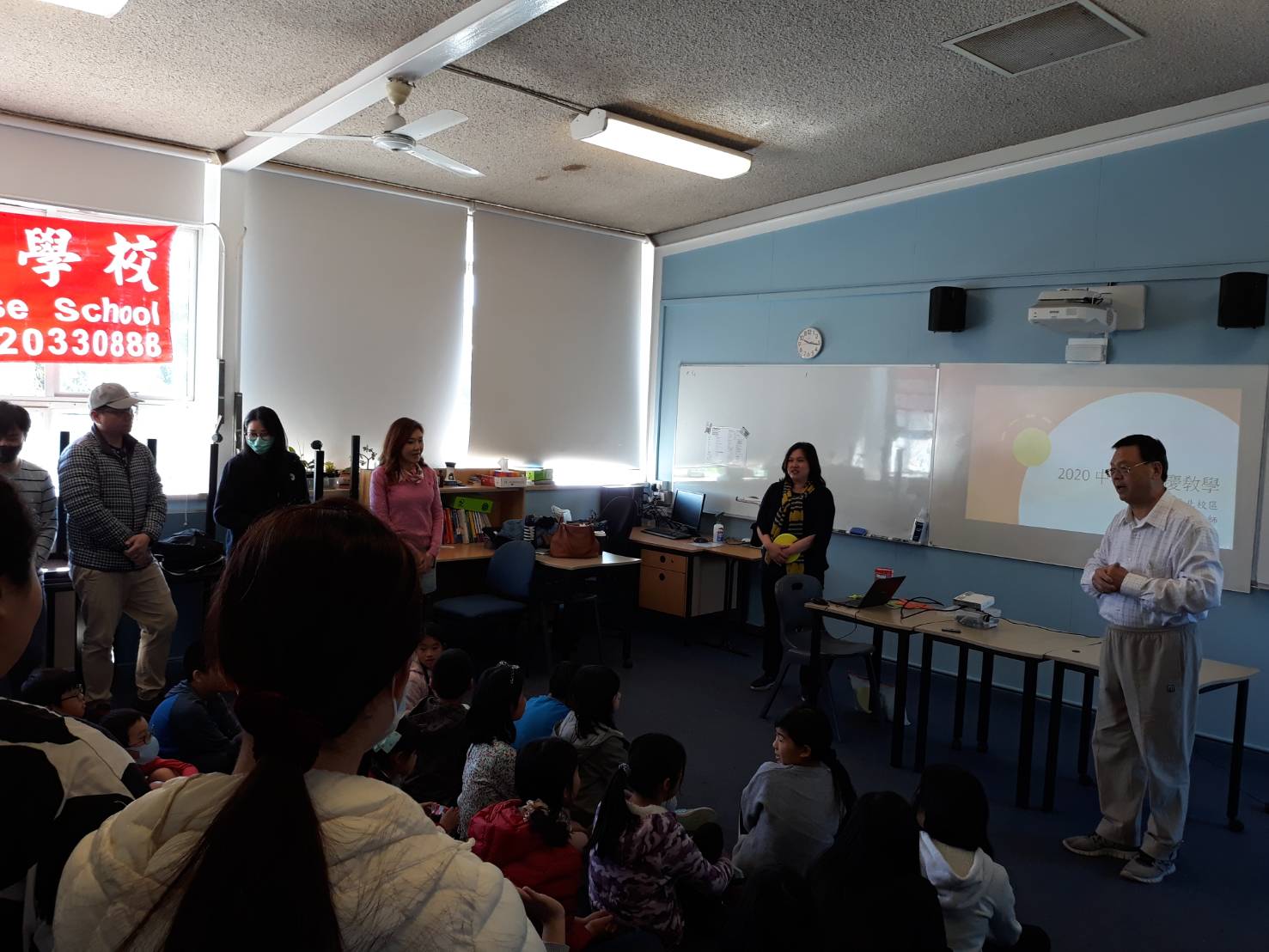 中秋節教學活動