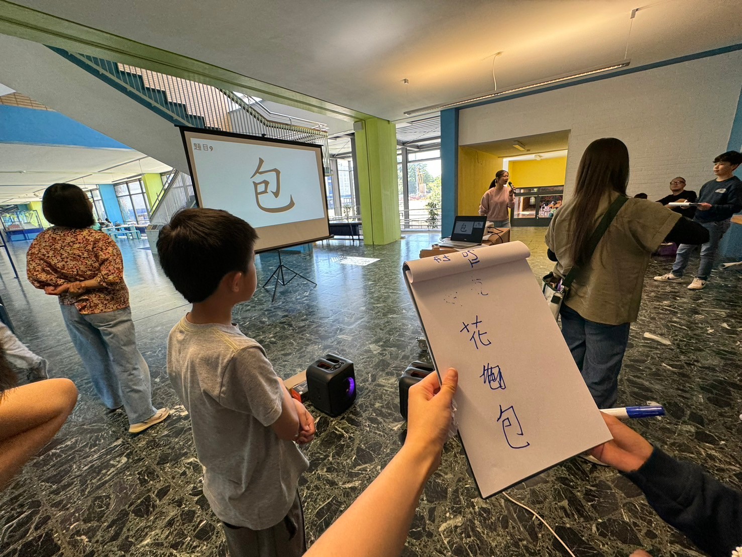 2024年福爾摩沙中文學校端午正體漢字競賽1