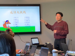 克里夫蘭數位教學示範點教師培訓 - PowerPoint製作華語文教學小遊戲 & Audacity簡介圖片