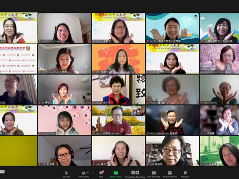 北加州中文學校聯合會2022年第44屆第二次教學研討『破繭而出的中文教學』圖片