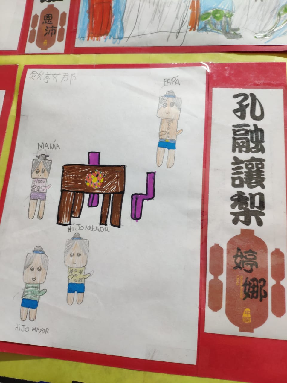 2019新興中文學校全校作文、繪畫比賽1