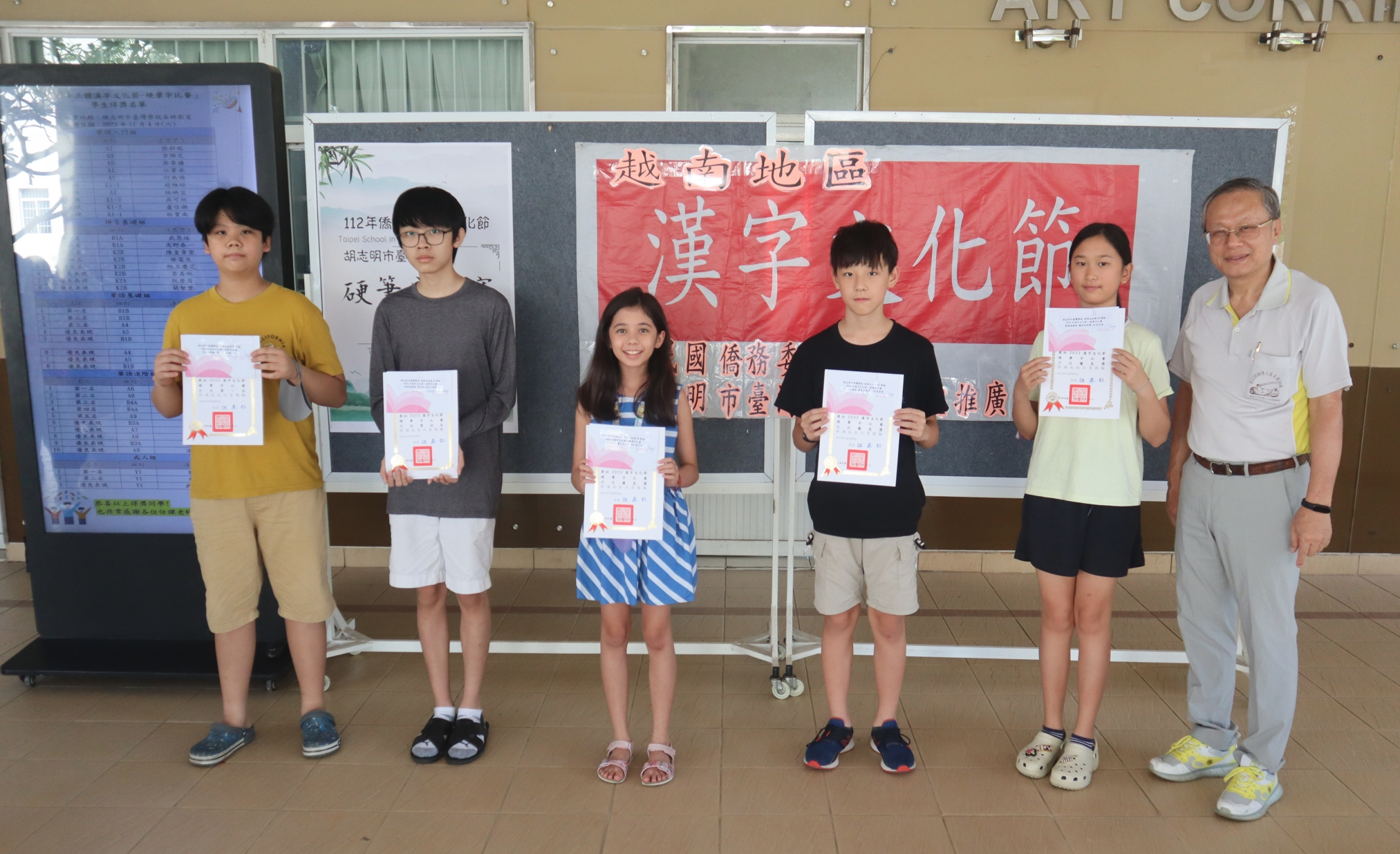 校長江春仁與得獎學生合影留念