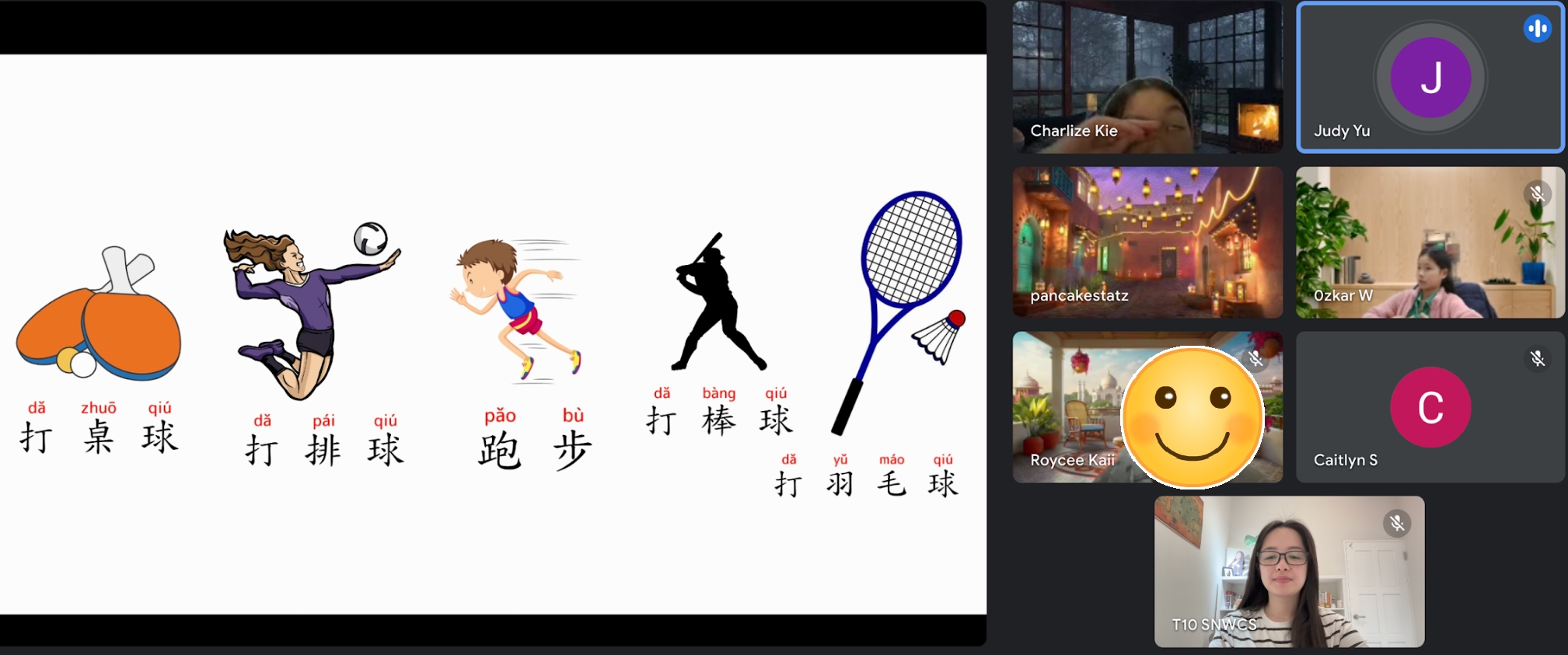 雪梨西北中文學校 × 文藻大學線上中文課程：多元學習，扎實基礎，開創中文新篇章！1